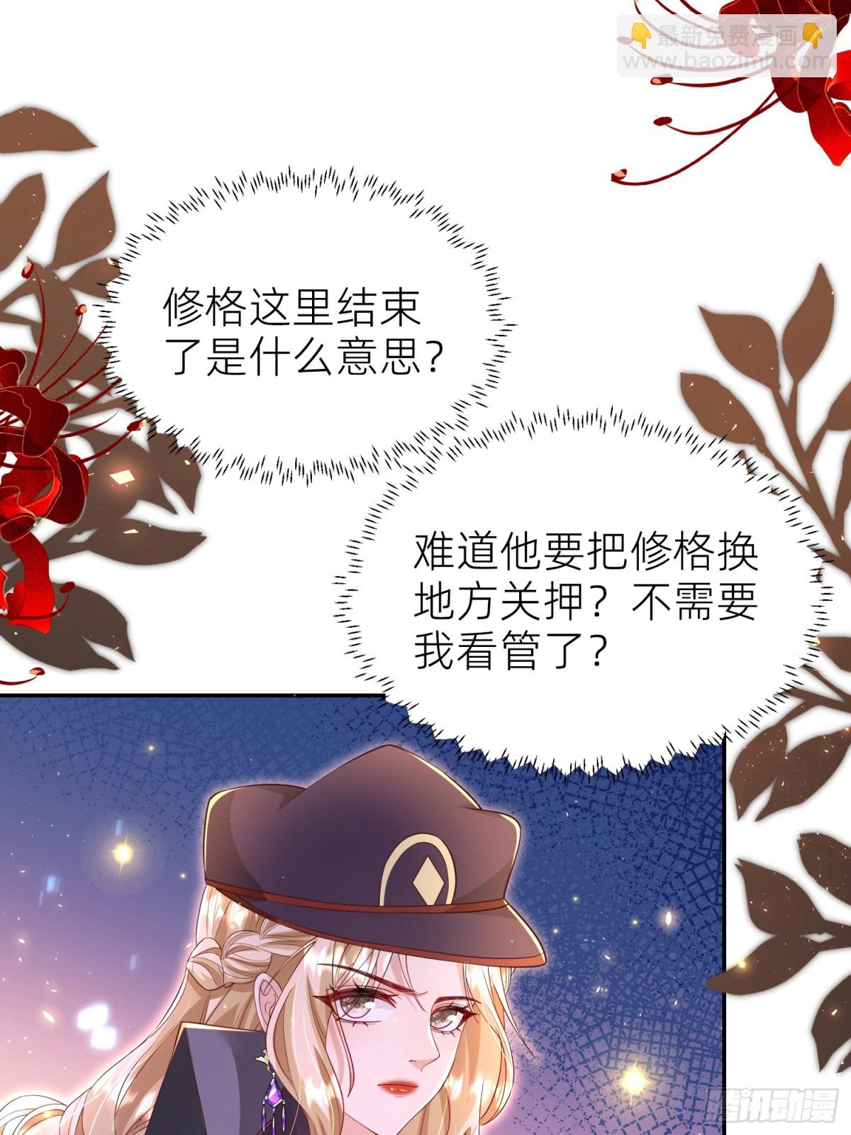 010 勾引(1/2)-第12话