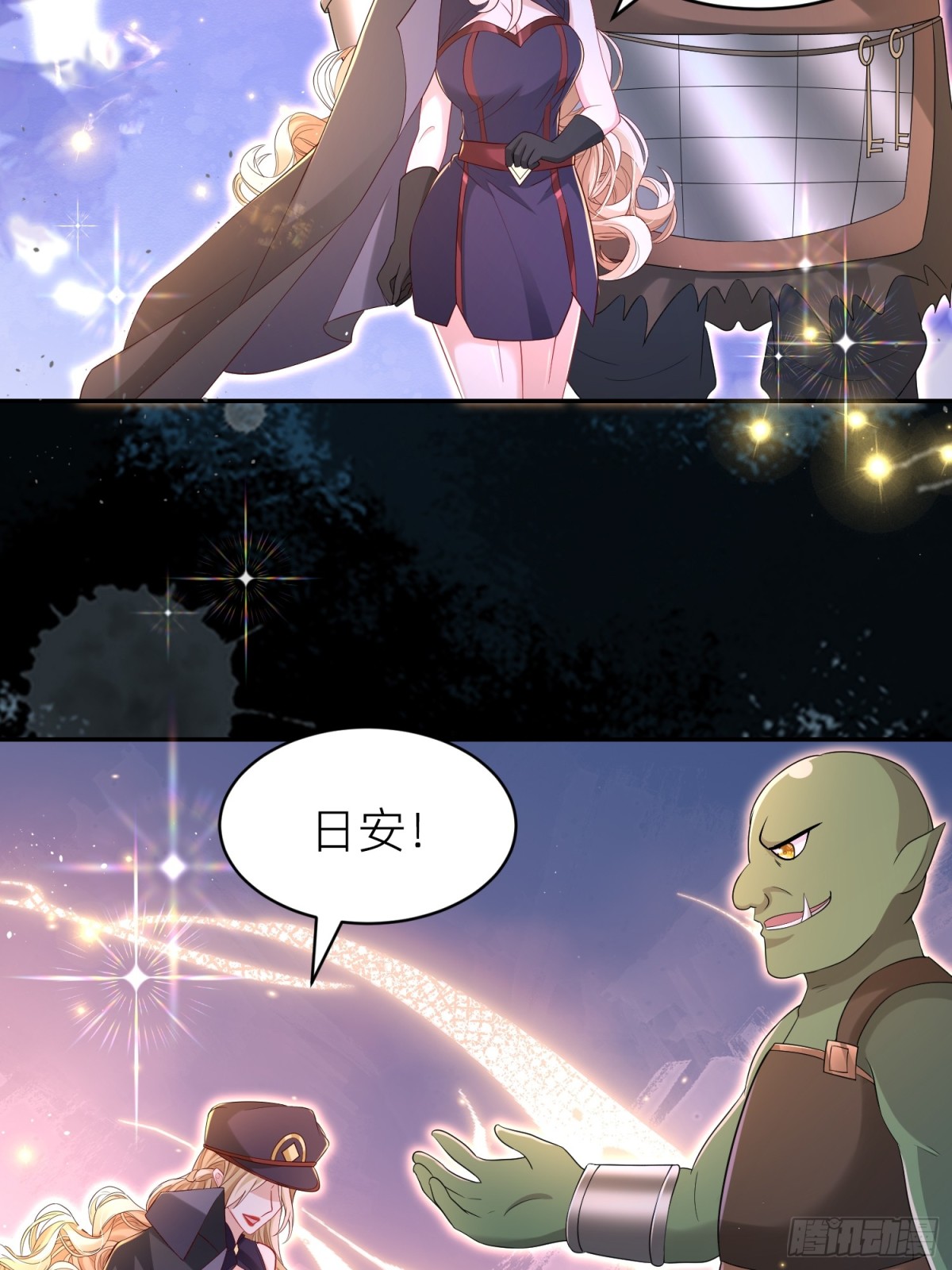 010 勾引(1/2)-第12话