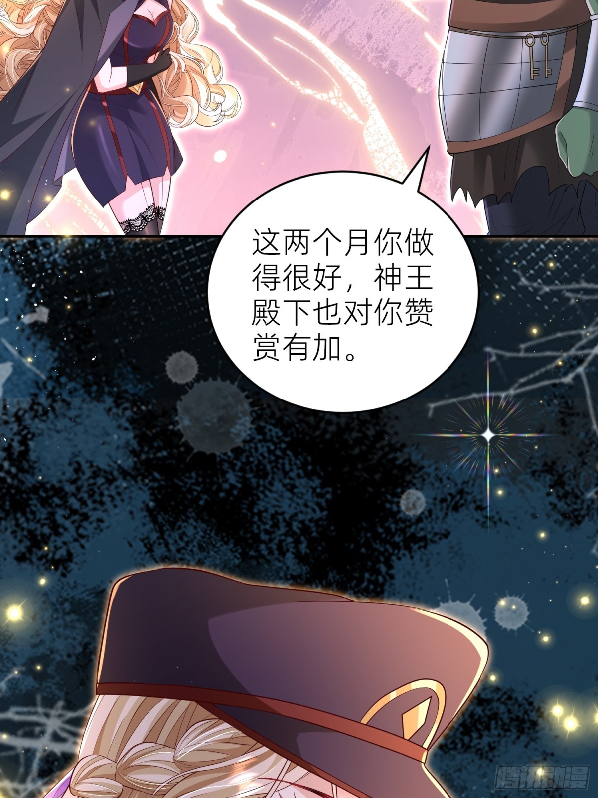 010 勾引(1/2)-第12话