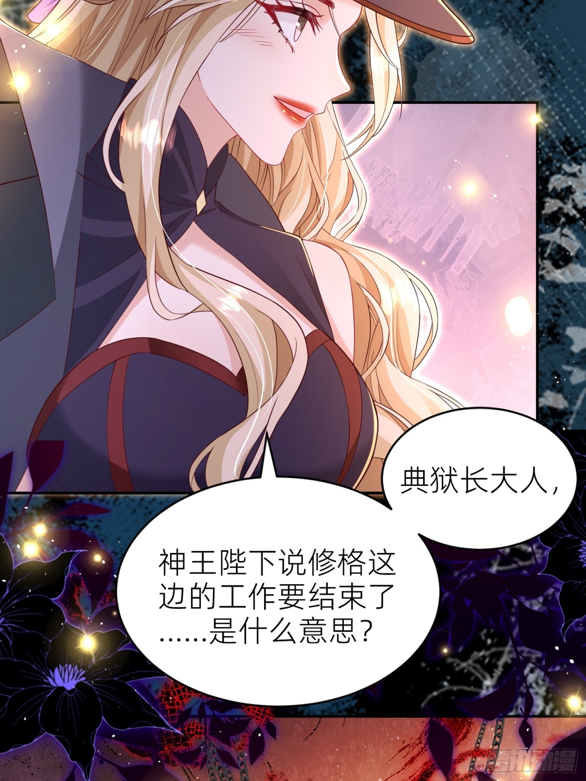 010 勾引(1/2)-第12话