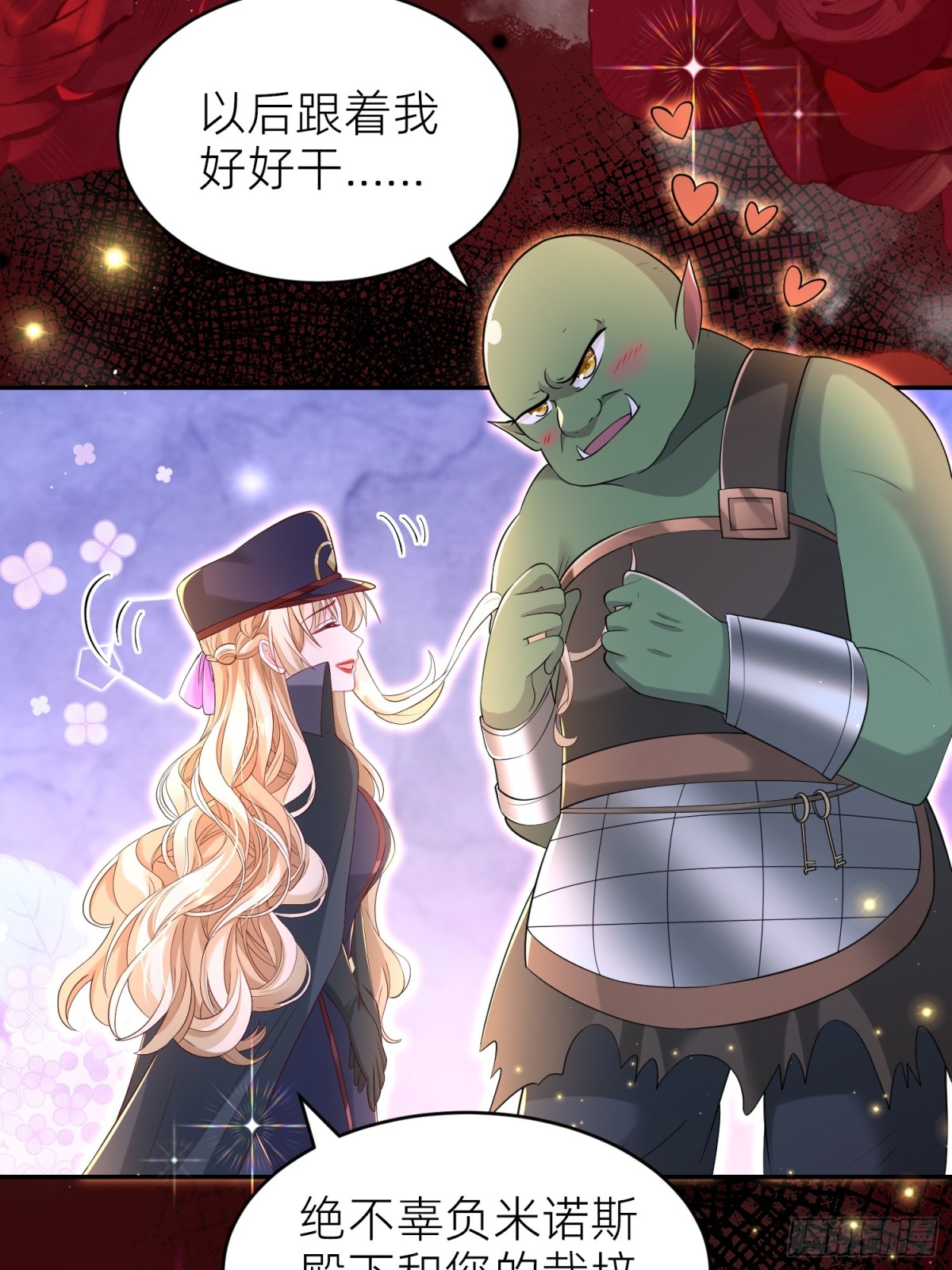 010 勾引(1/2)-第12话