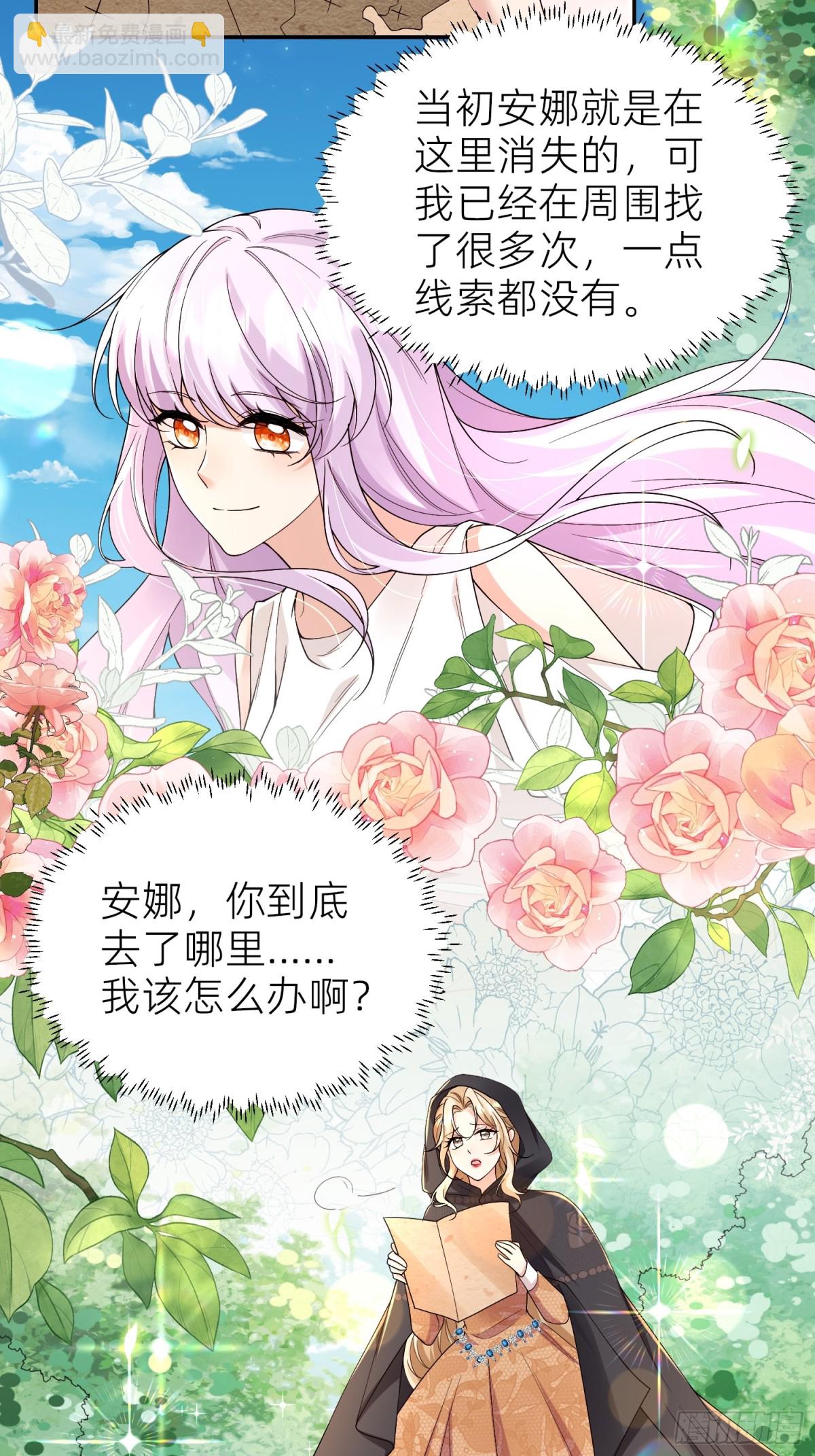 010 勾引(1/2)-第12话