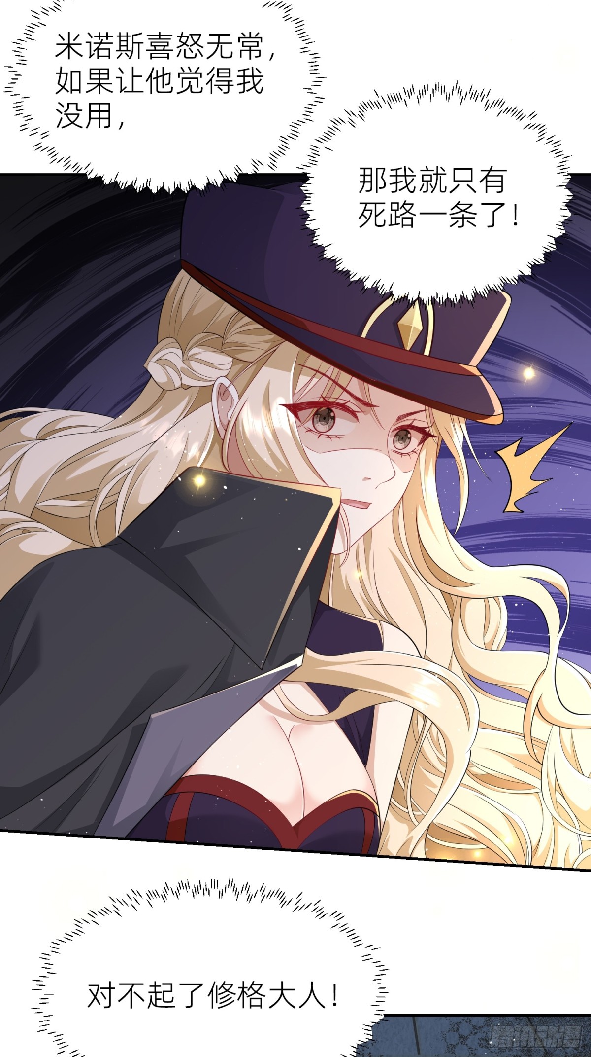 010 勾引(1/2)-第12话