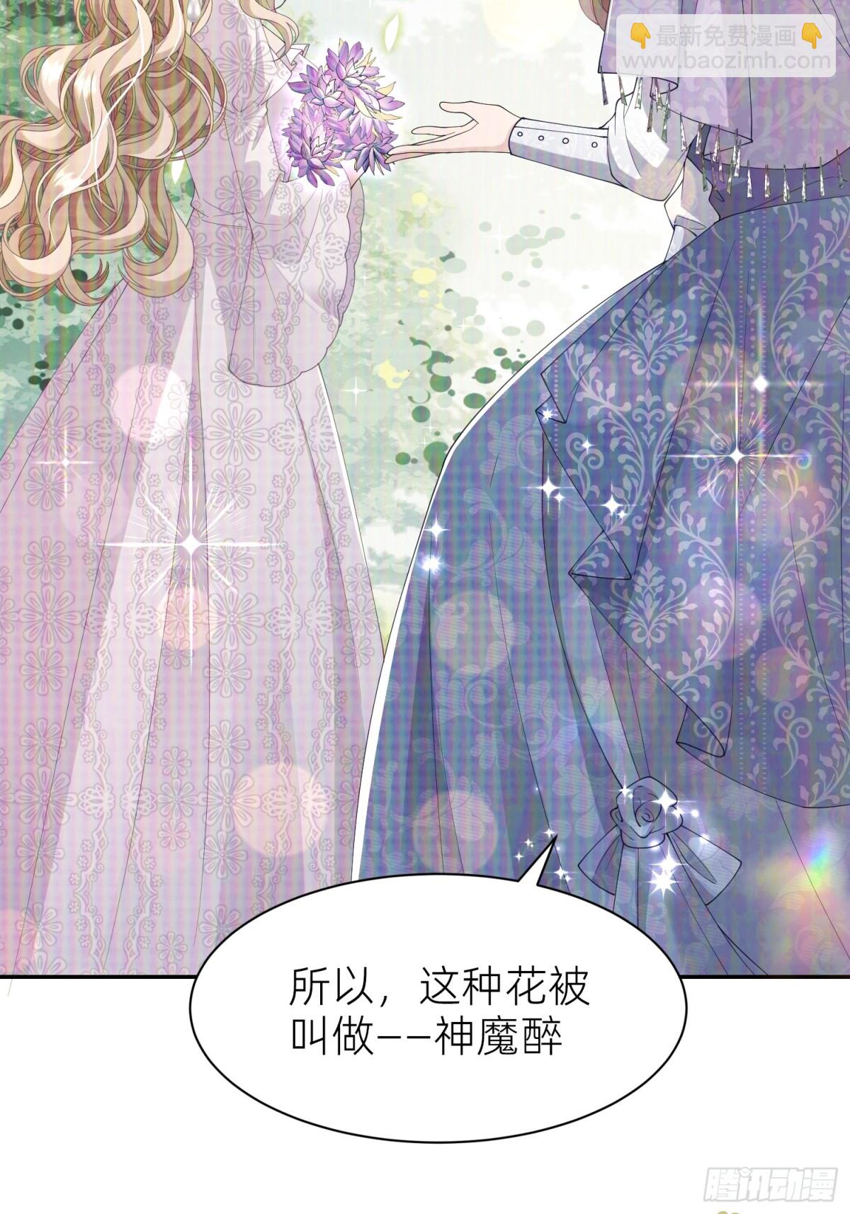 010 勾引(1/2)-第12话