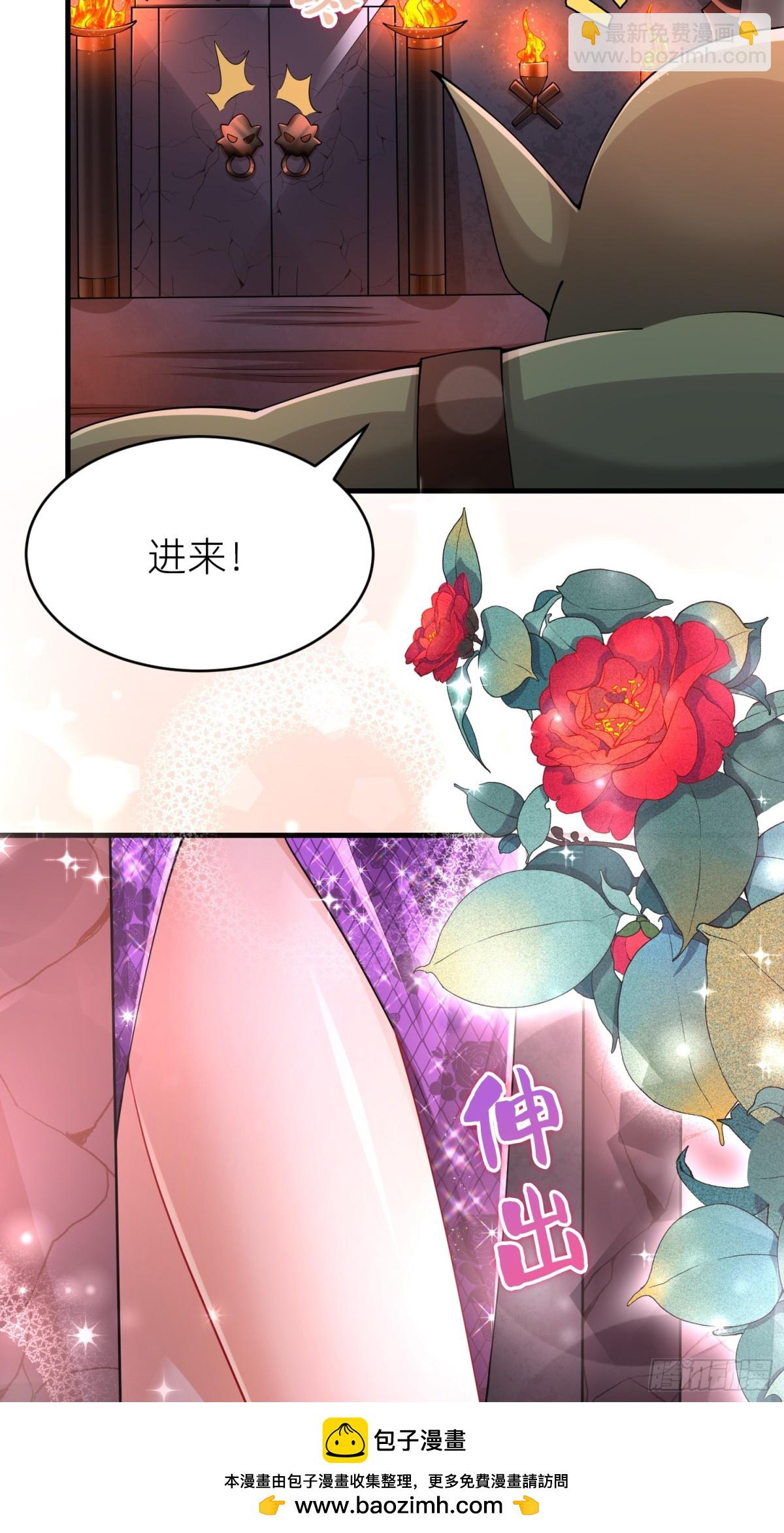 010 勾引(1/2)-第12话