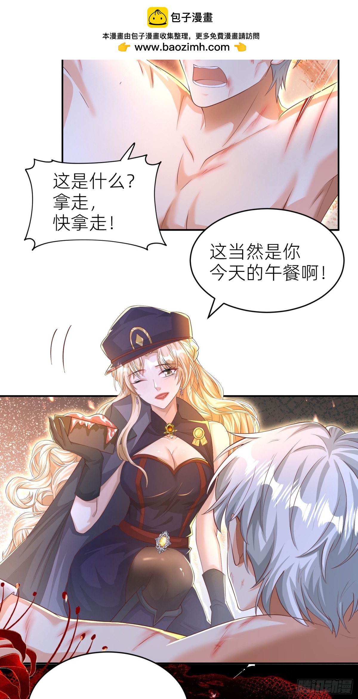 010 勾引(1/2)-第12话