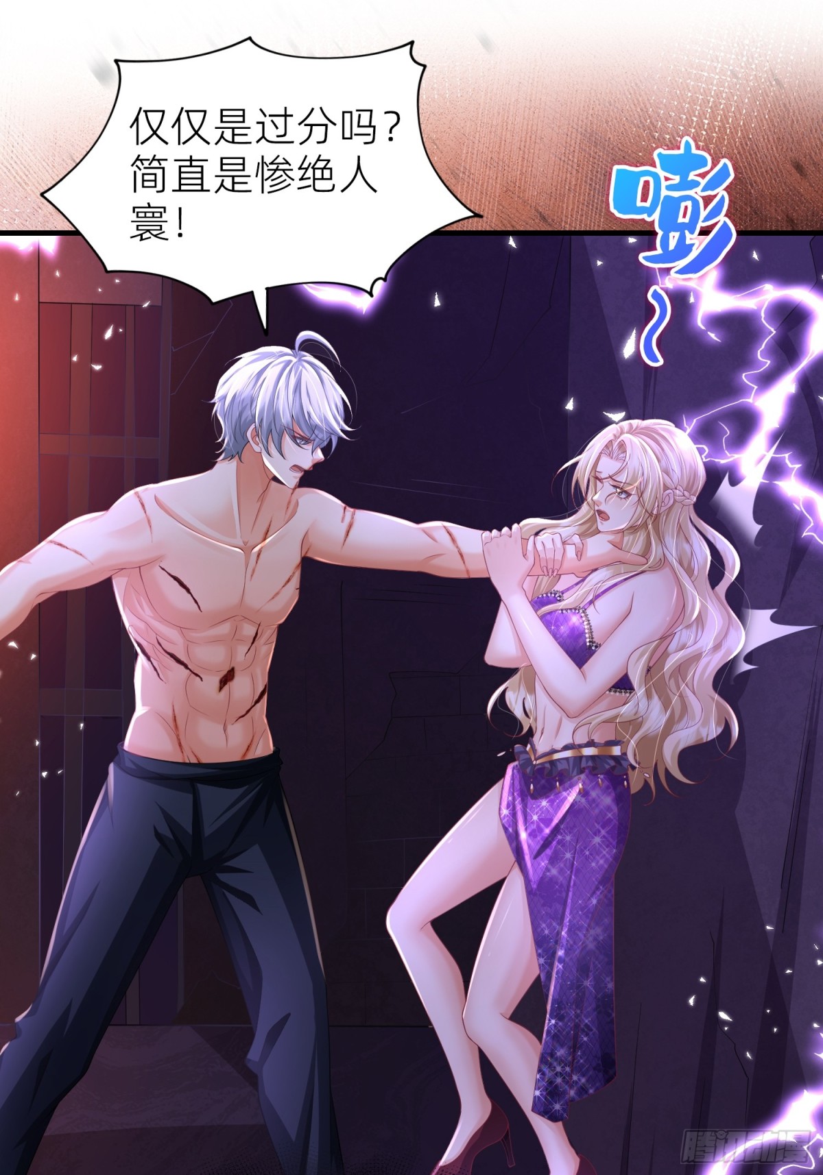 012 救出(1/2)-第14话