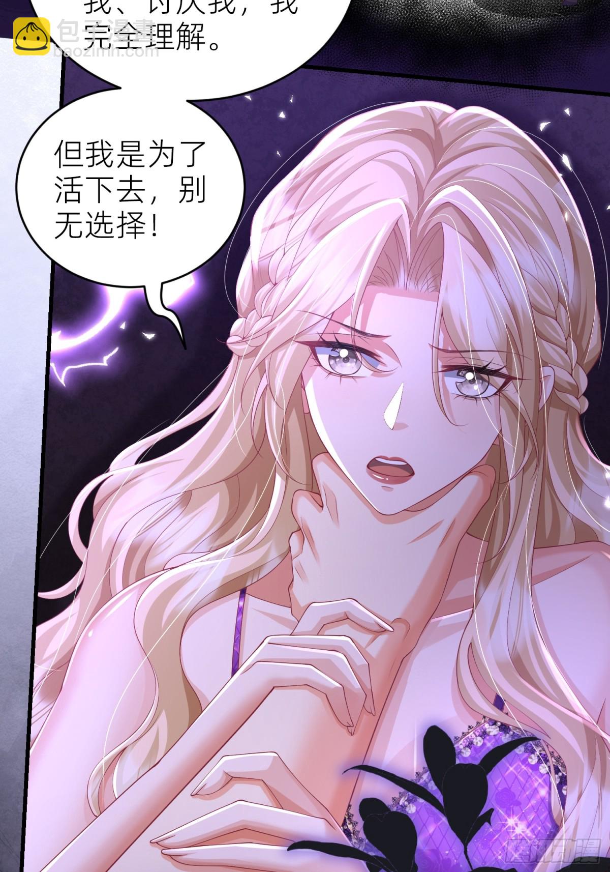 012 救出(1/2)-第14话