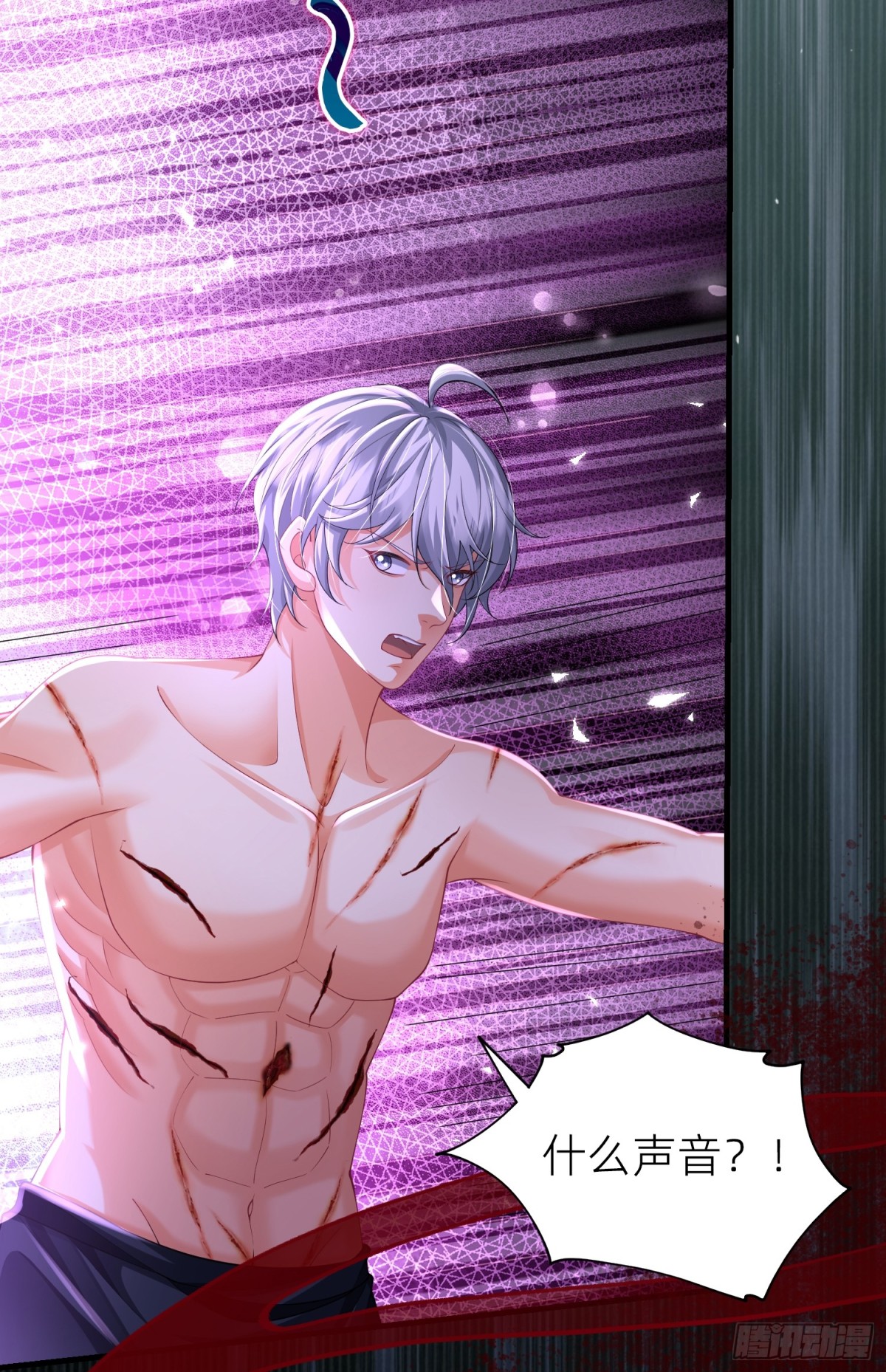 012 救出(1/2)-第14话