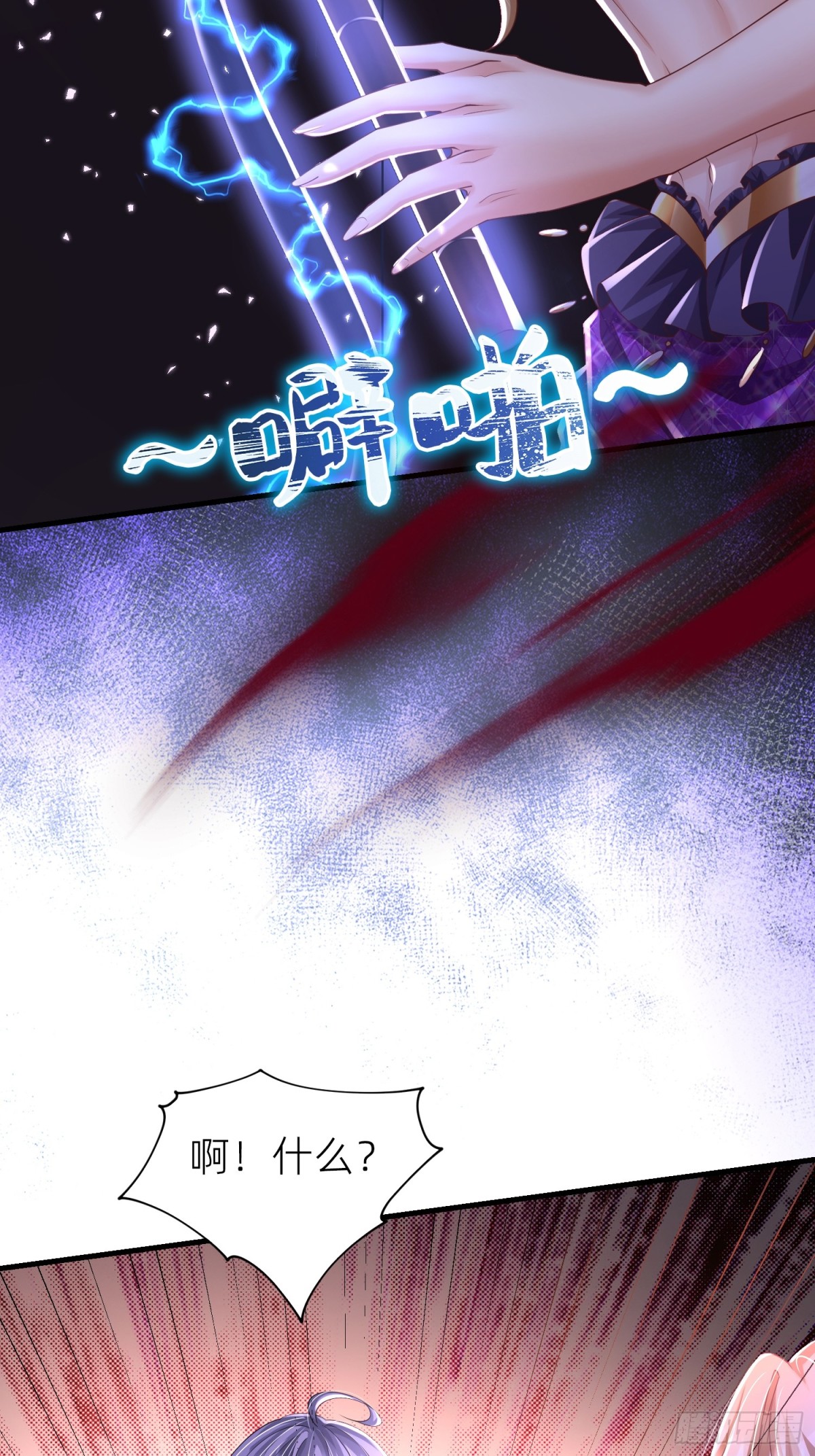 012 救出(1/2)-第14话