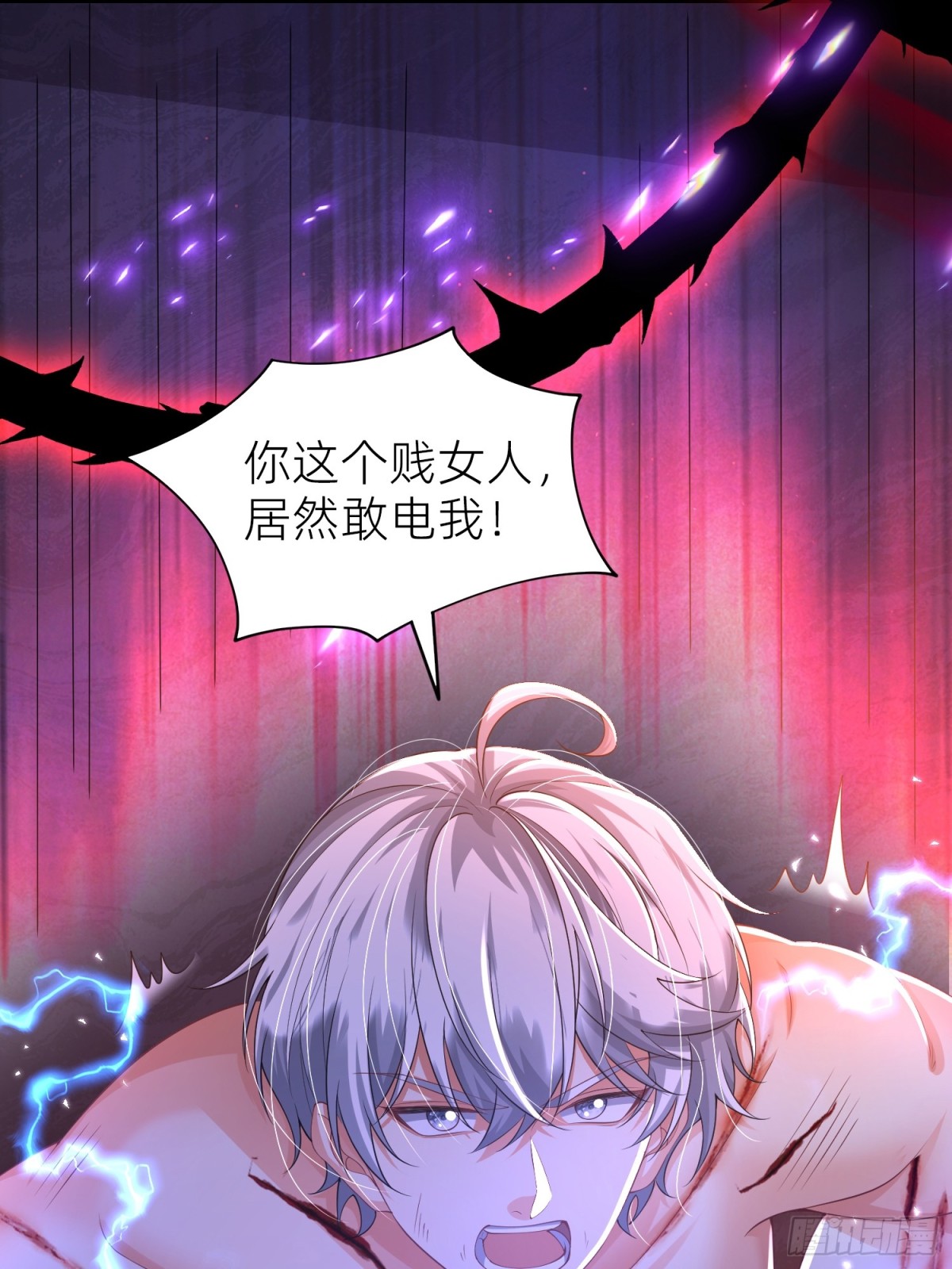 012 救出(1/2)-第14话