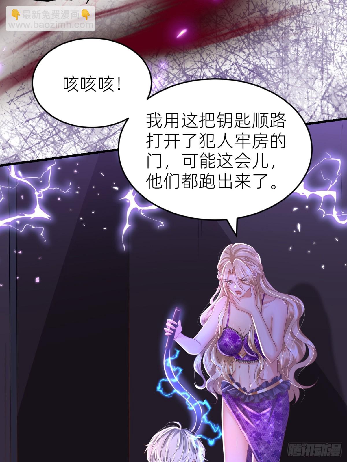 012 救出(1/2)-第14话