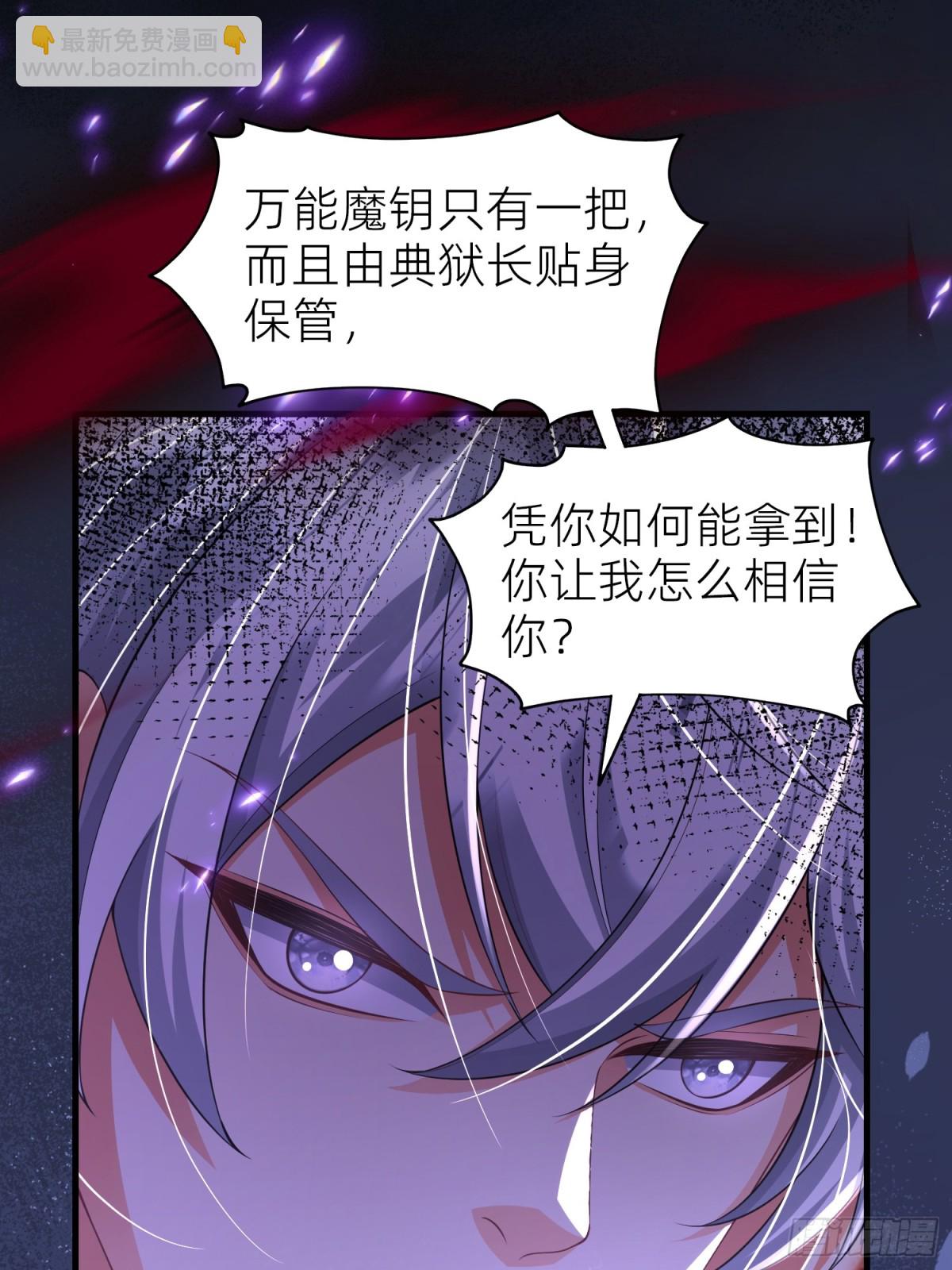 012 救出(1/2)-第14话