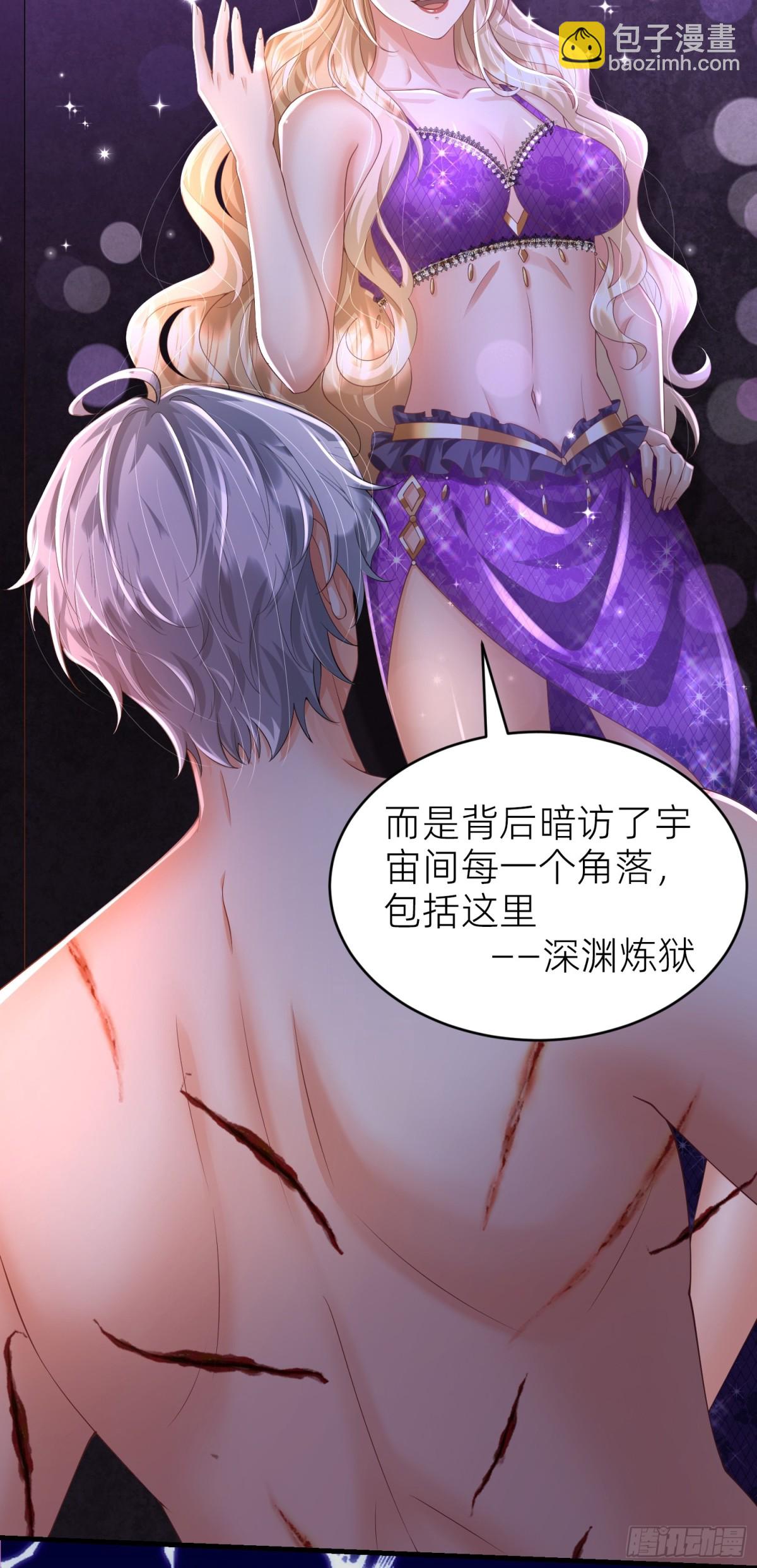 012 救出(1/2)-第14话