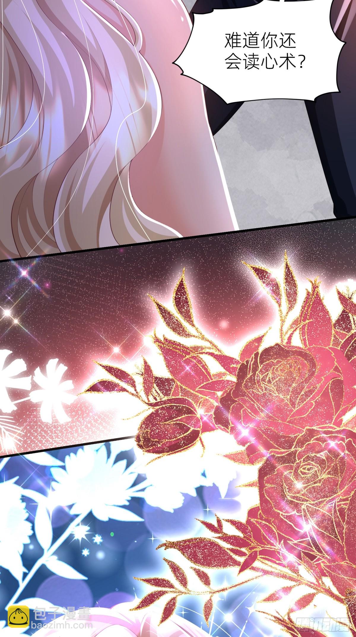 012 救出(1/2)-第14话