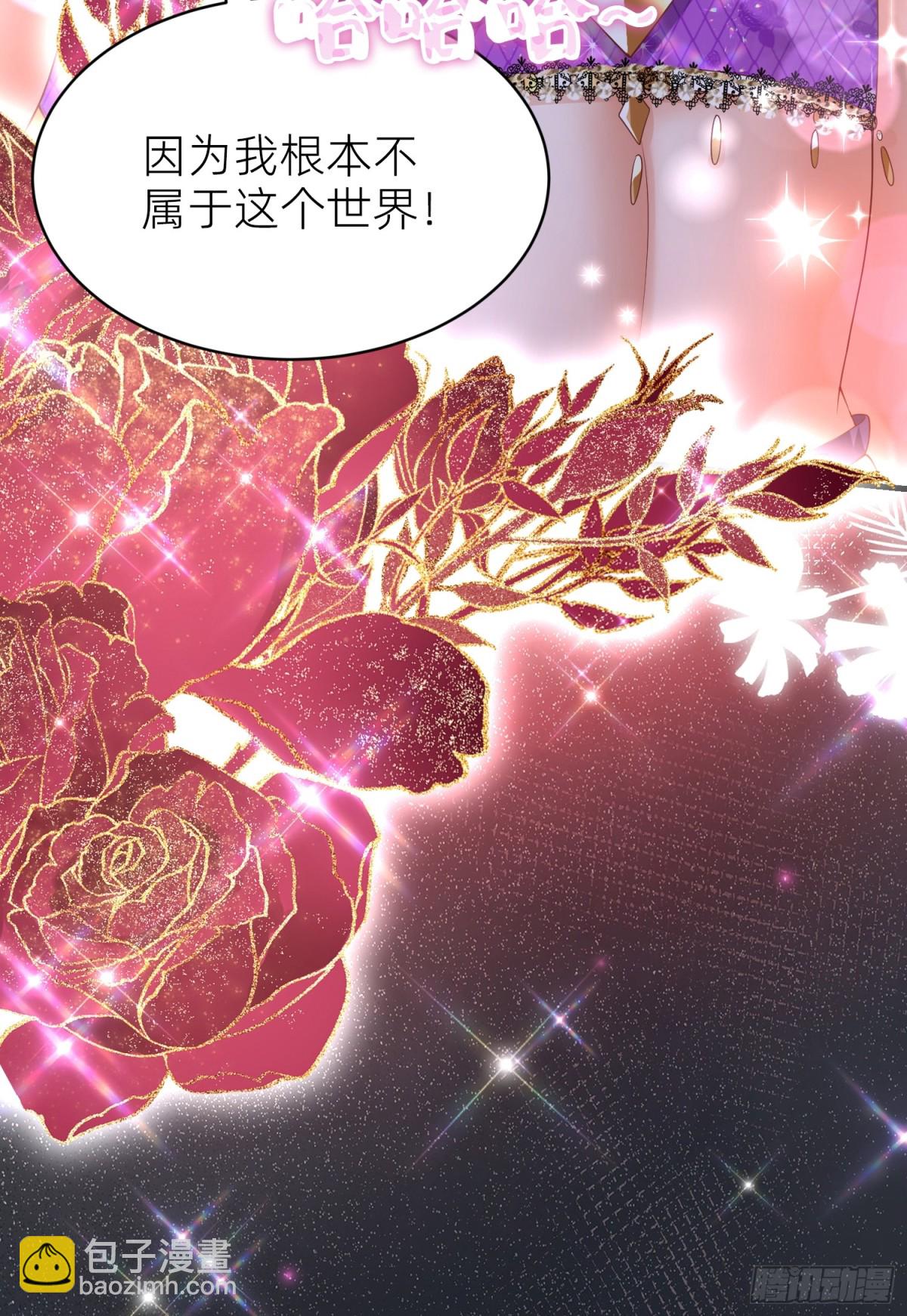 012 救出(1/2)-第14话