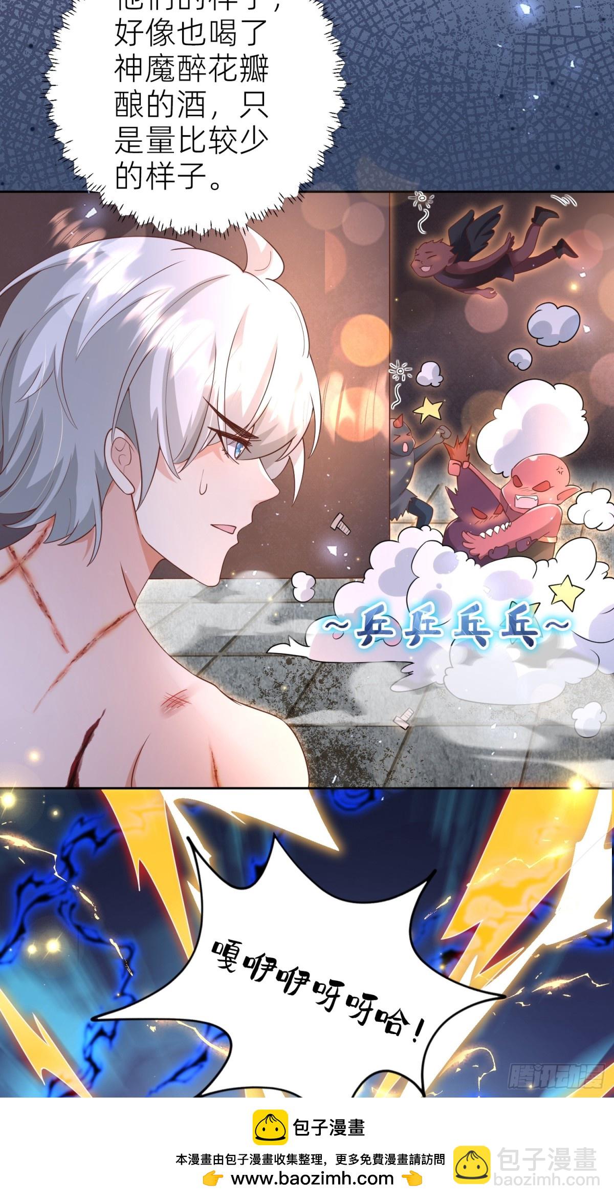 012 救出(1/2)-第14话