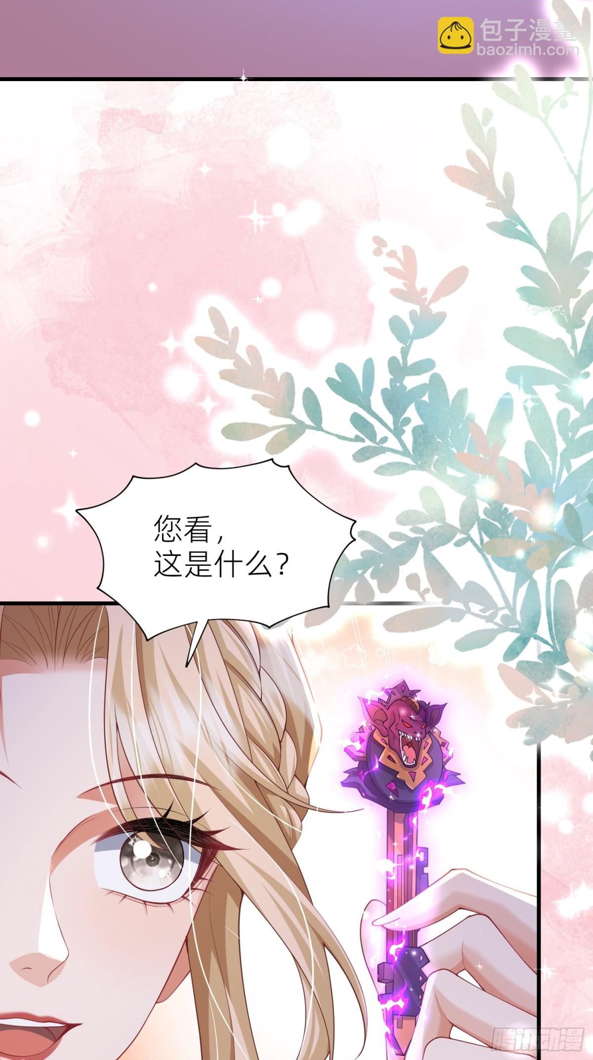 012 救出(1/2)-第14话