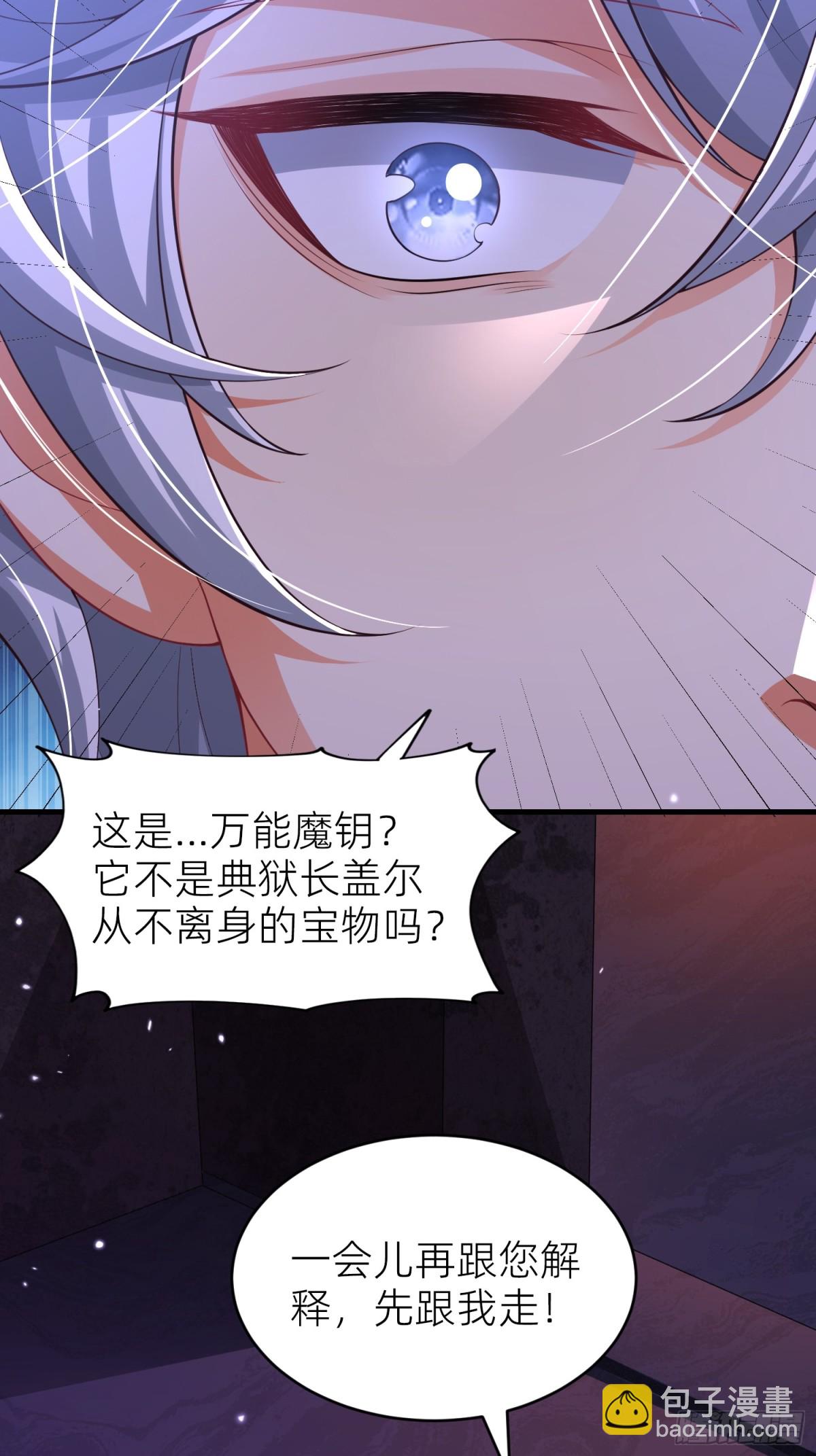 012 救出(1/2)-第14话