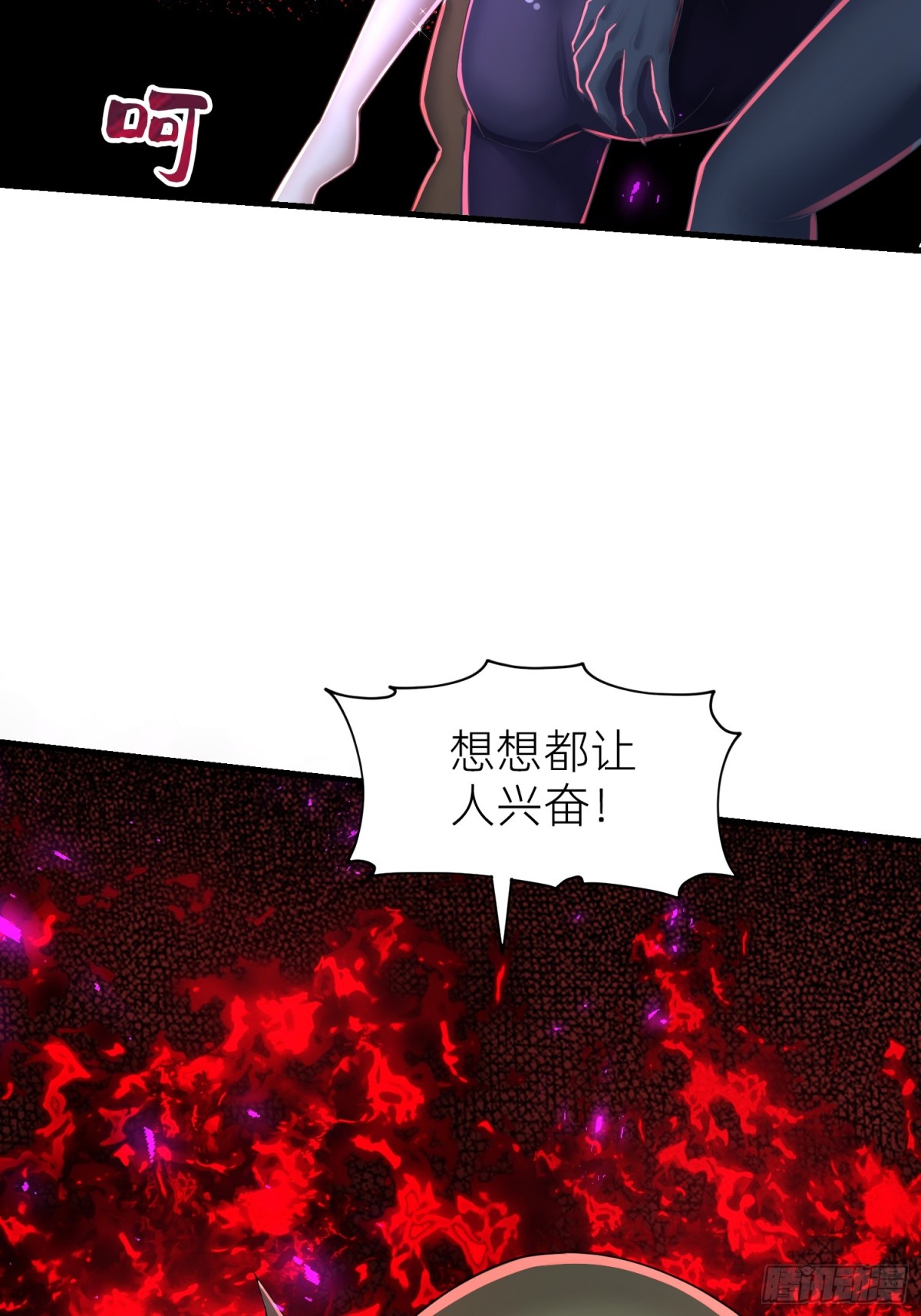 016 默契(1/2)-第18话