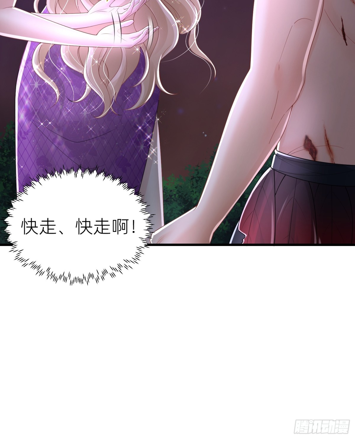 016 默契(1/2)-第18话