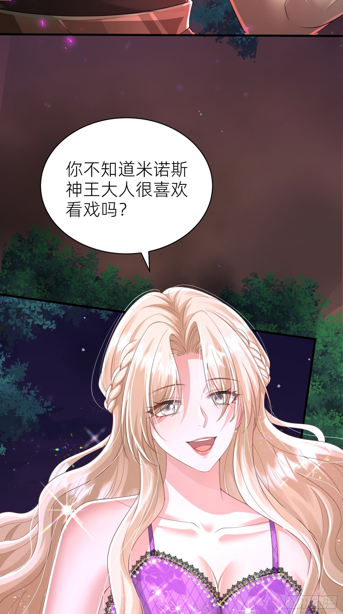 016 默契(1/2)-第18话