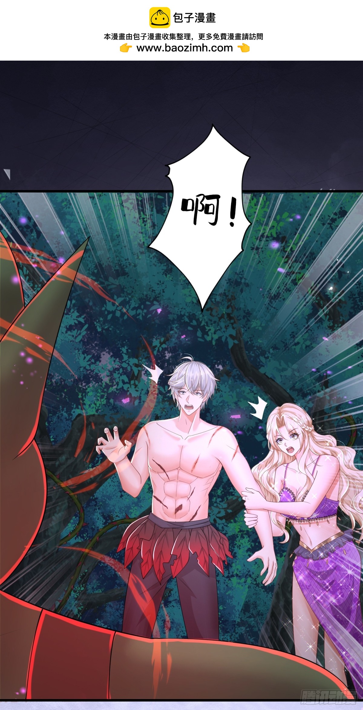 016 默契(1/2)-第18话