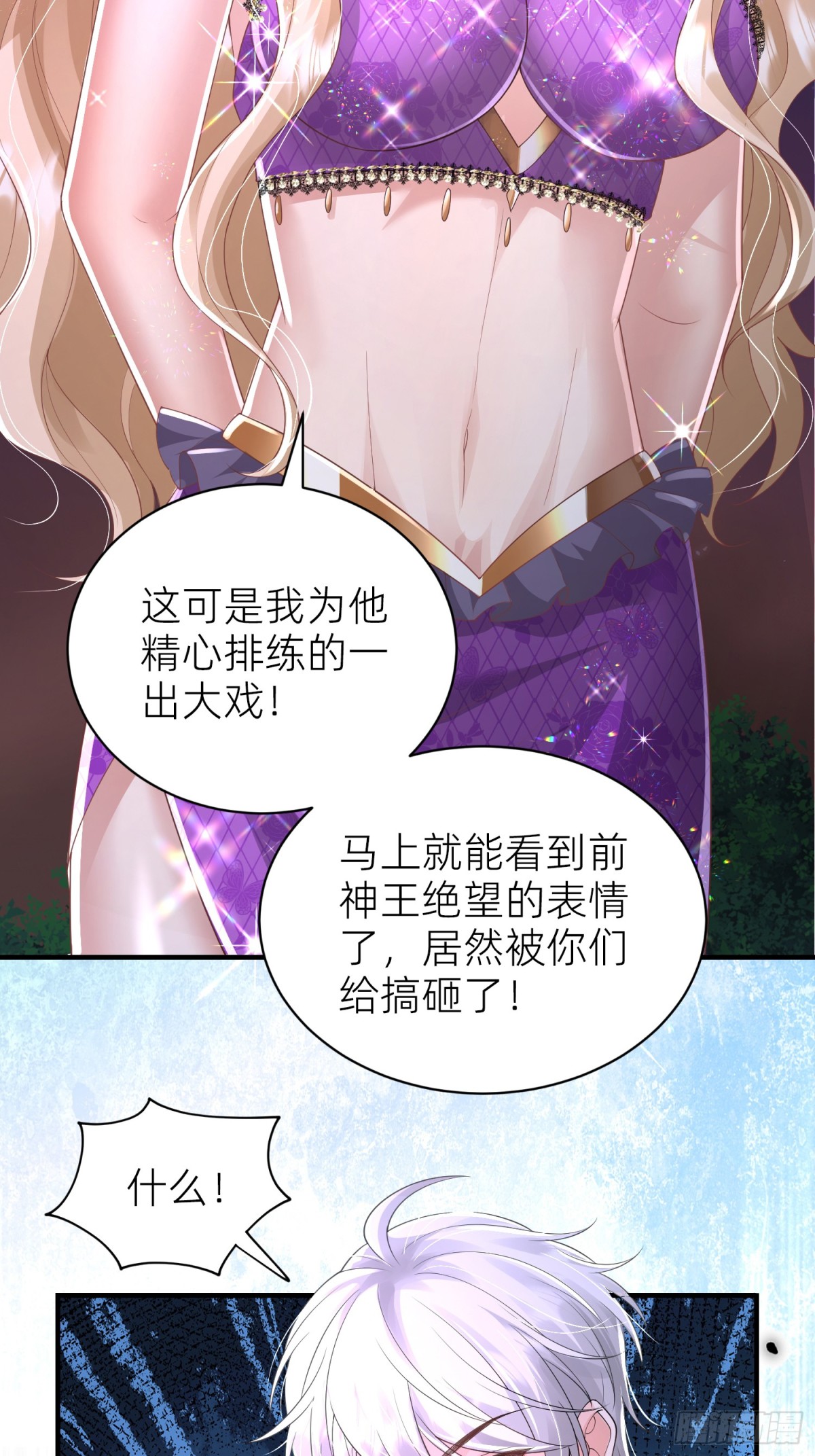 016 默契(1/2)-第18话