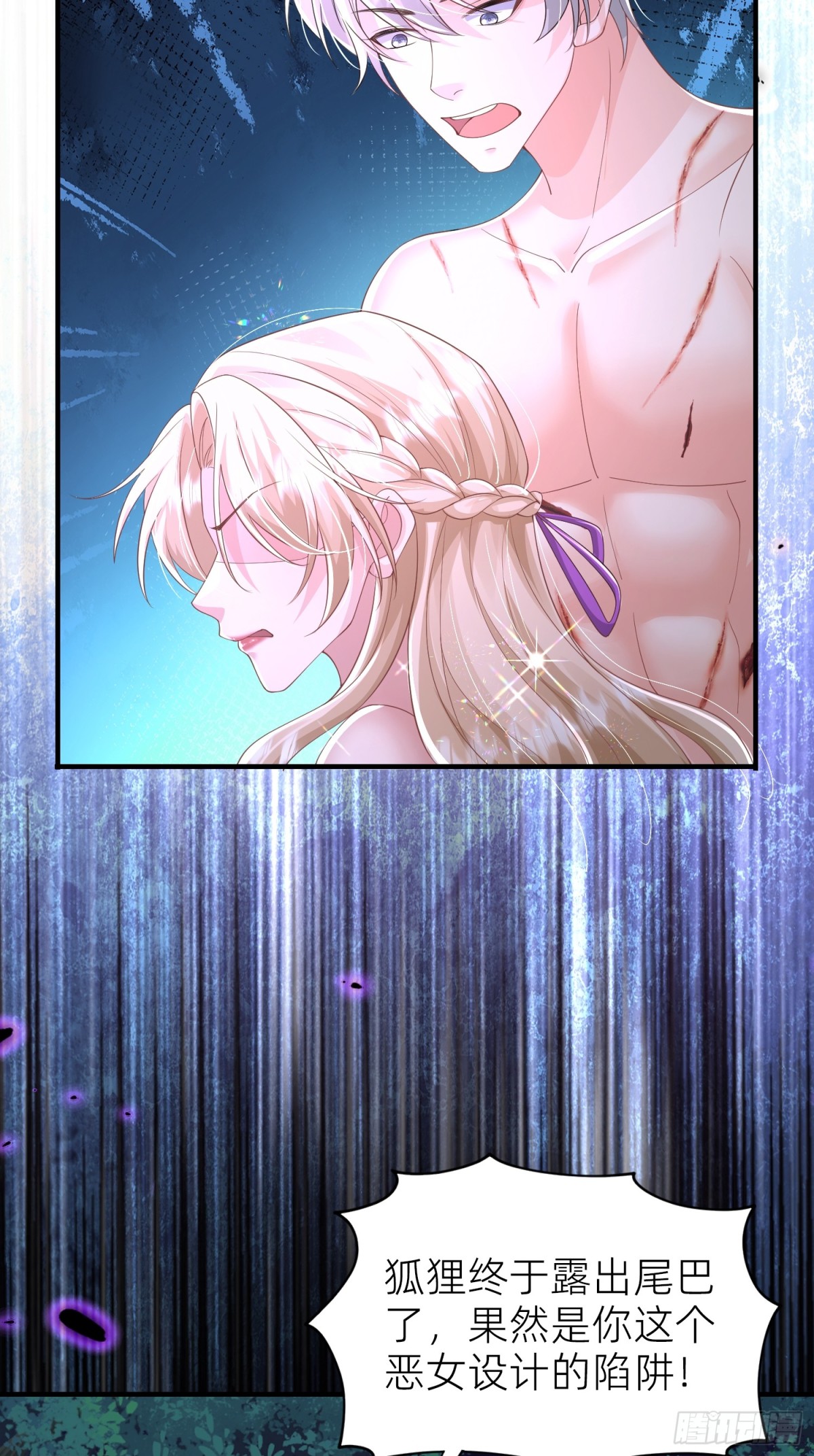 016 默契(1/2)-第18话