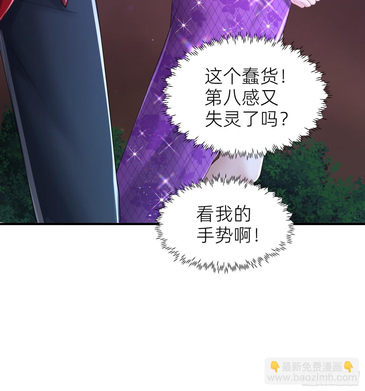 016 默契(1/2)-第18话