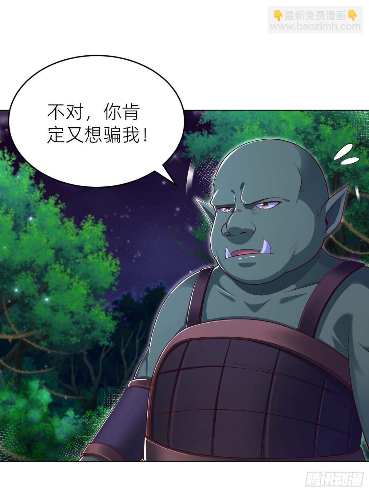 016 默契(1/2)-第18话