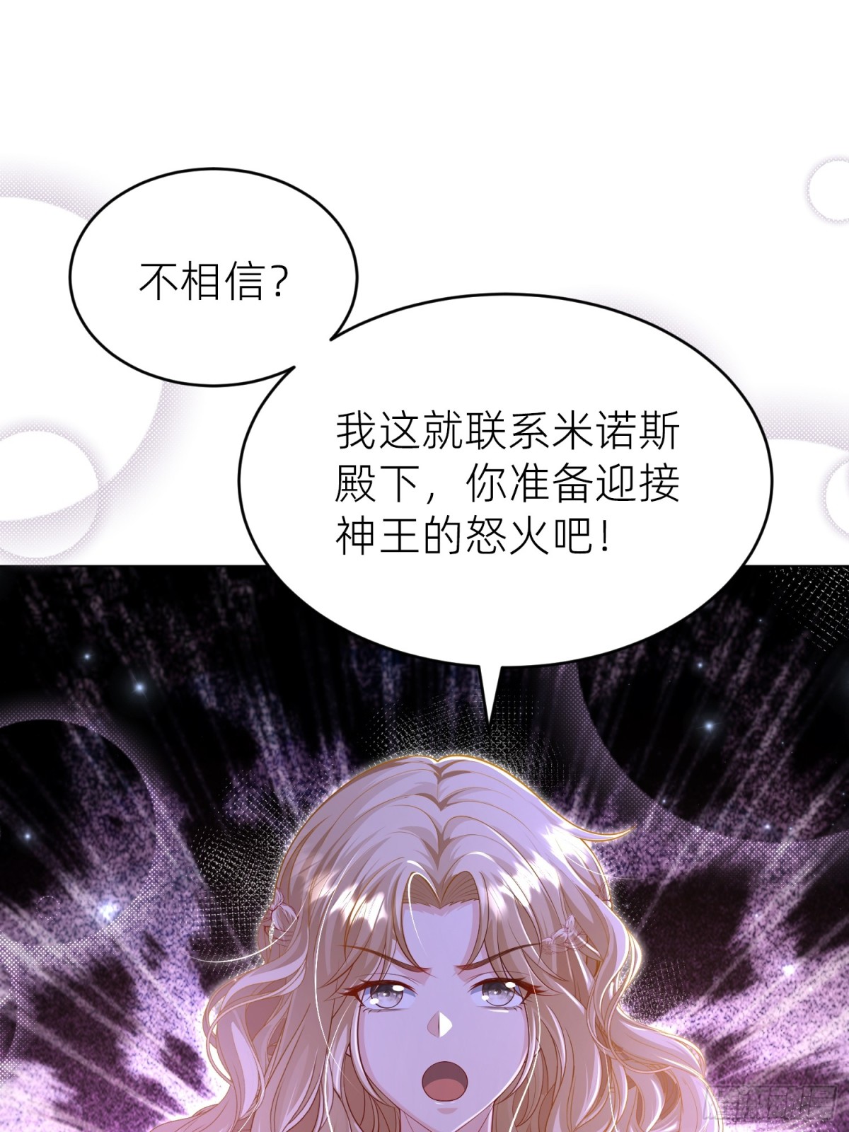 016 默契(1/2)-第18话