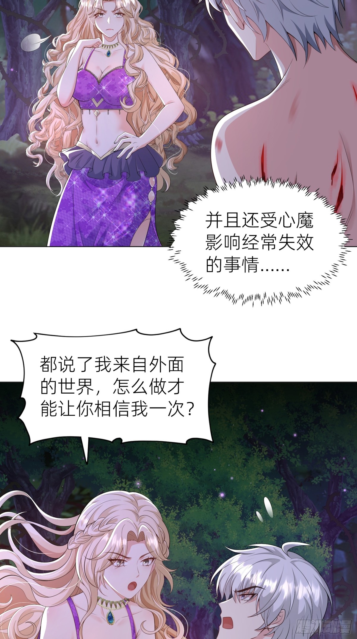 016 默契(1/2)-第18话