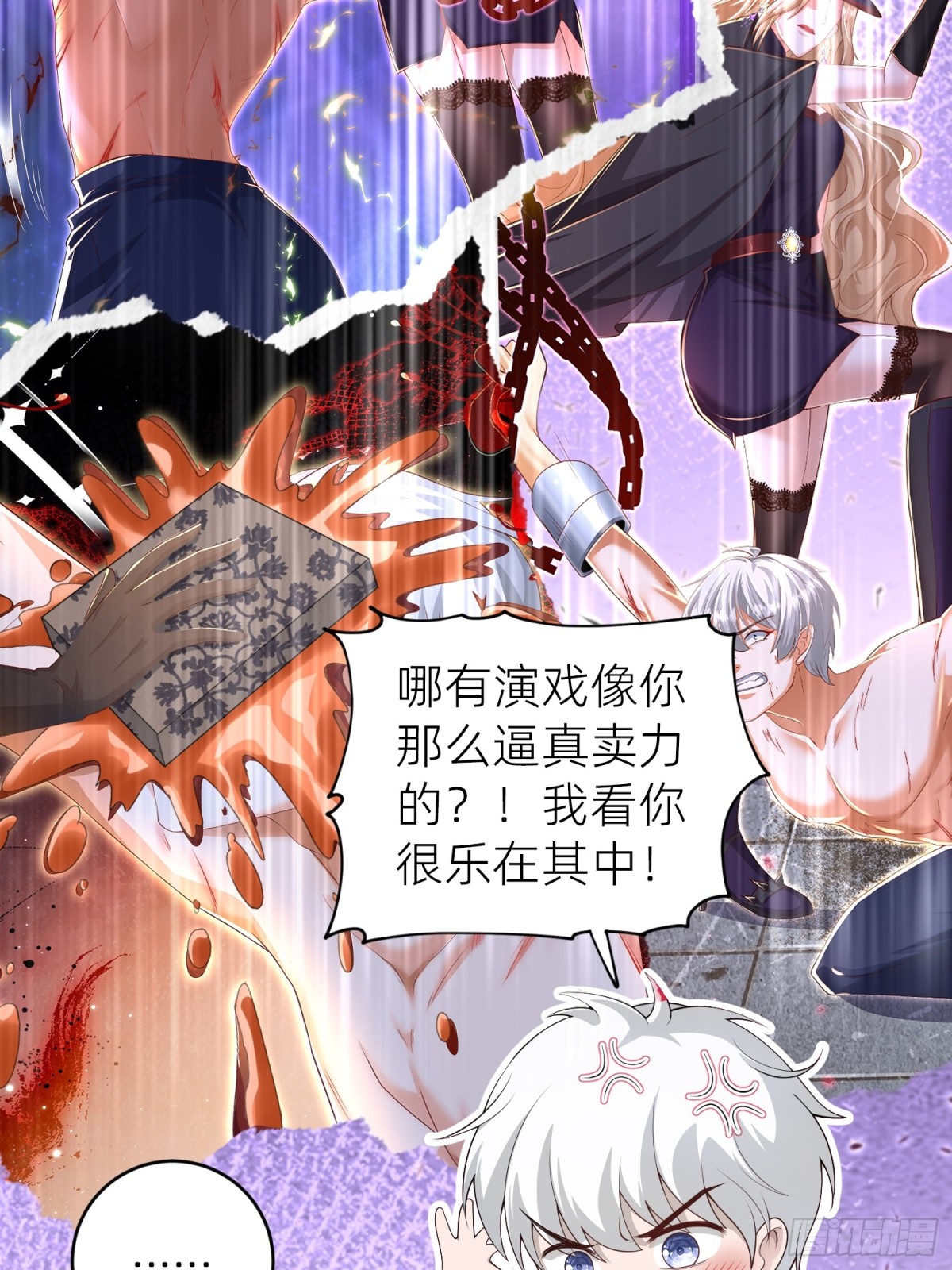 016 默契(1/2)-第18话