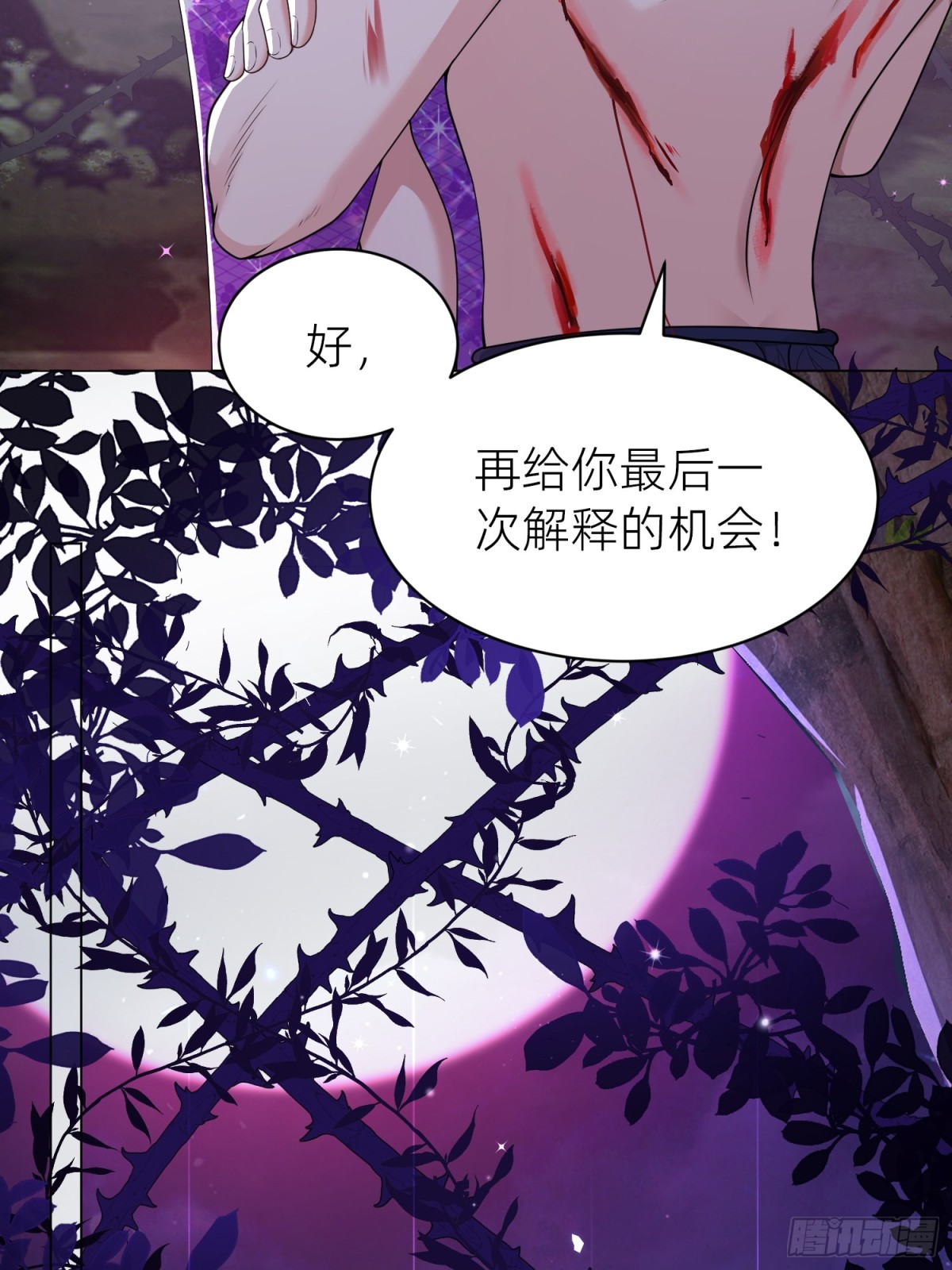 016 默契(1/2)-第18话