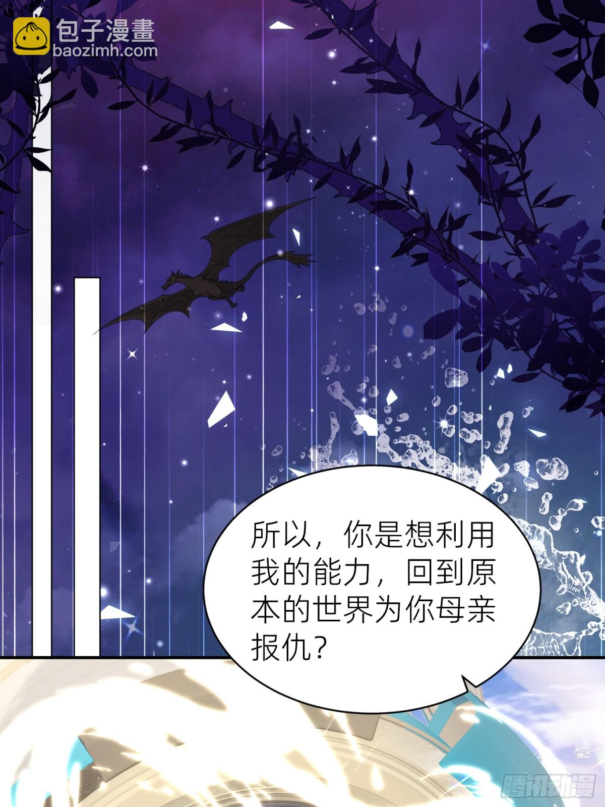 016 默契(1/2)-第18话