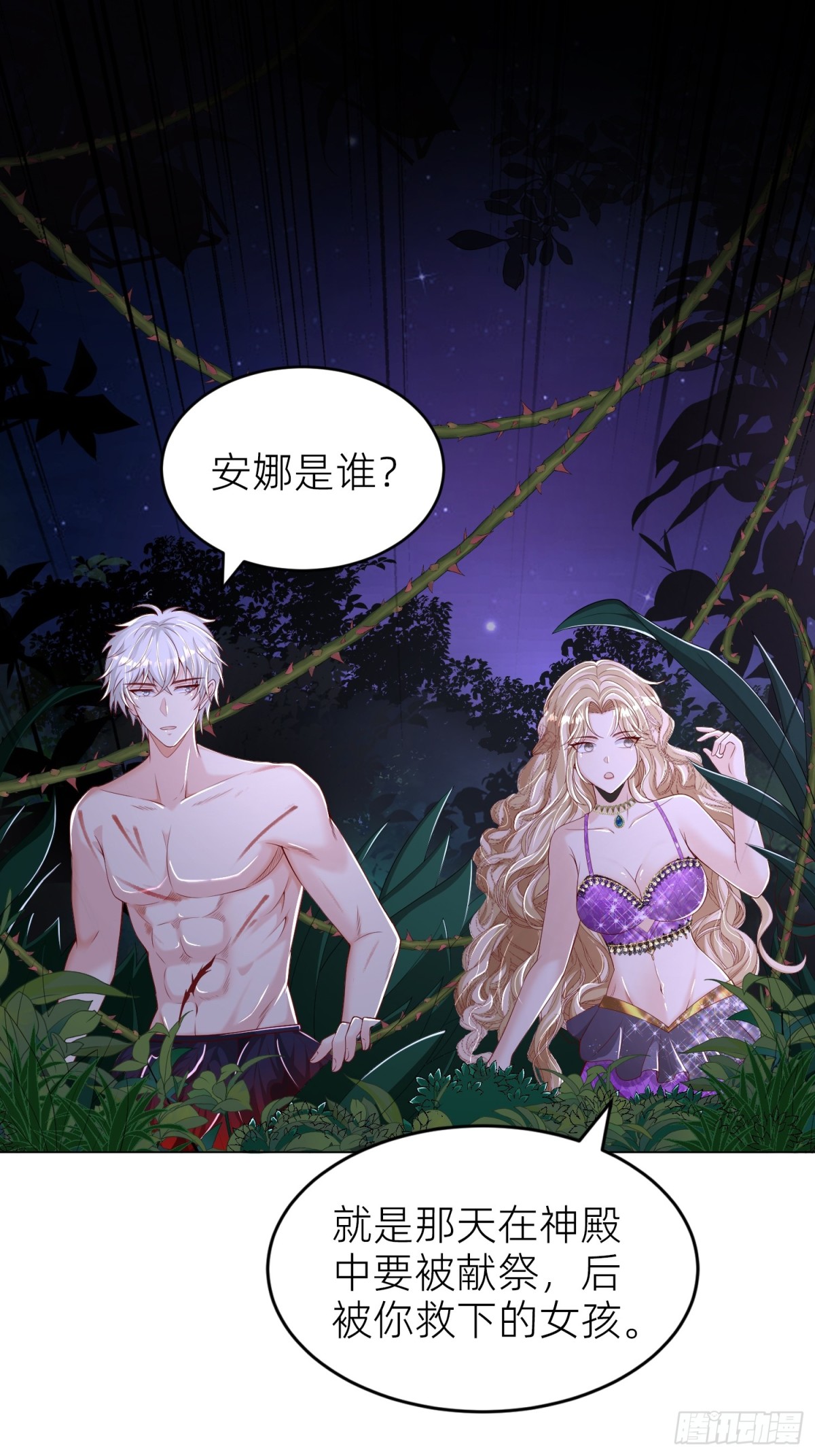 016 默契(1/2)-第18话