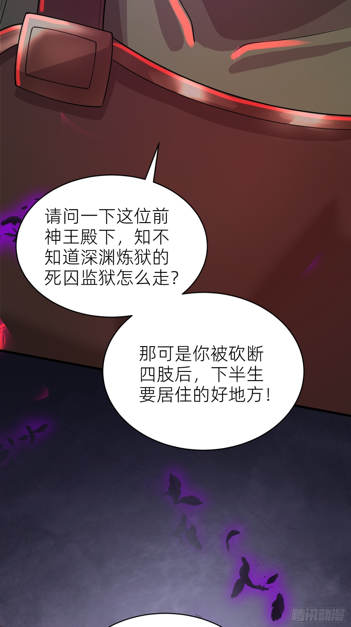 016 默契(1/2)-第18话