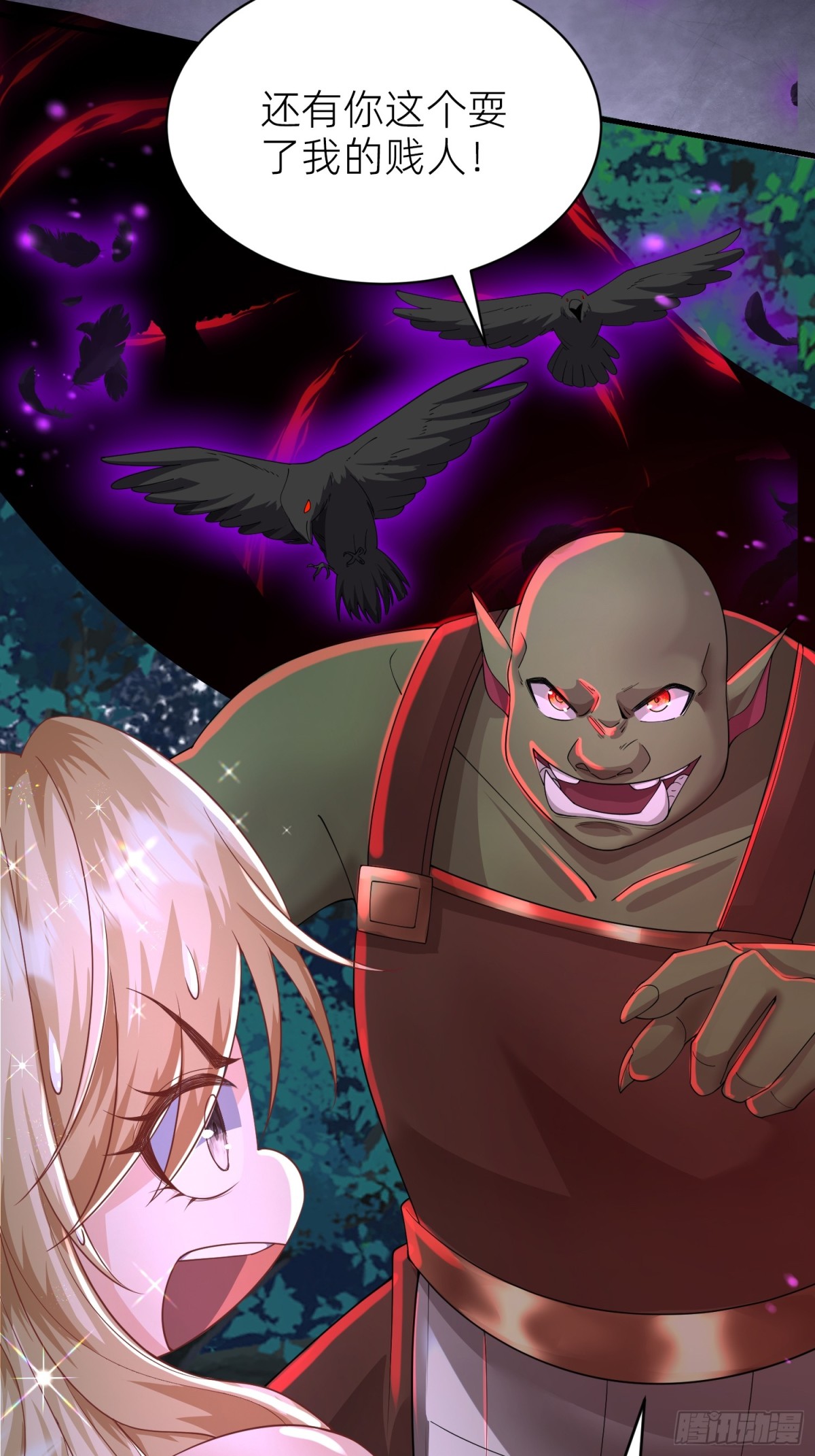 016 默契(1/2)-第18话