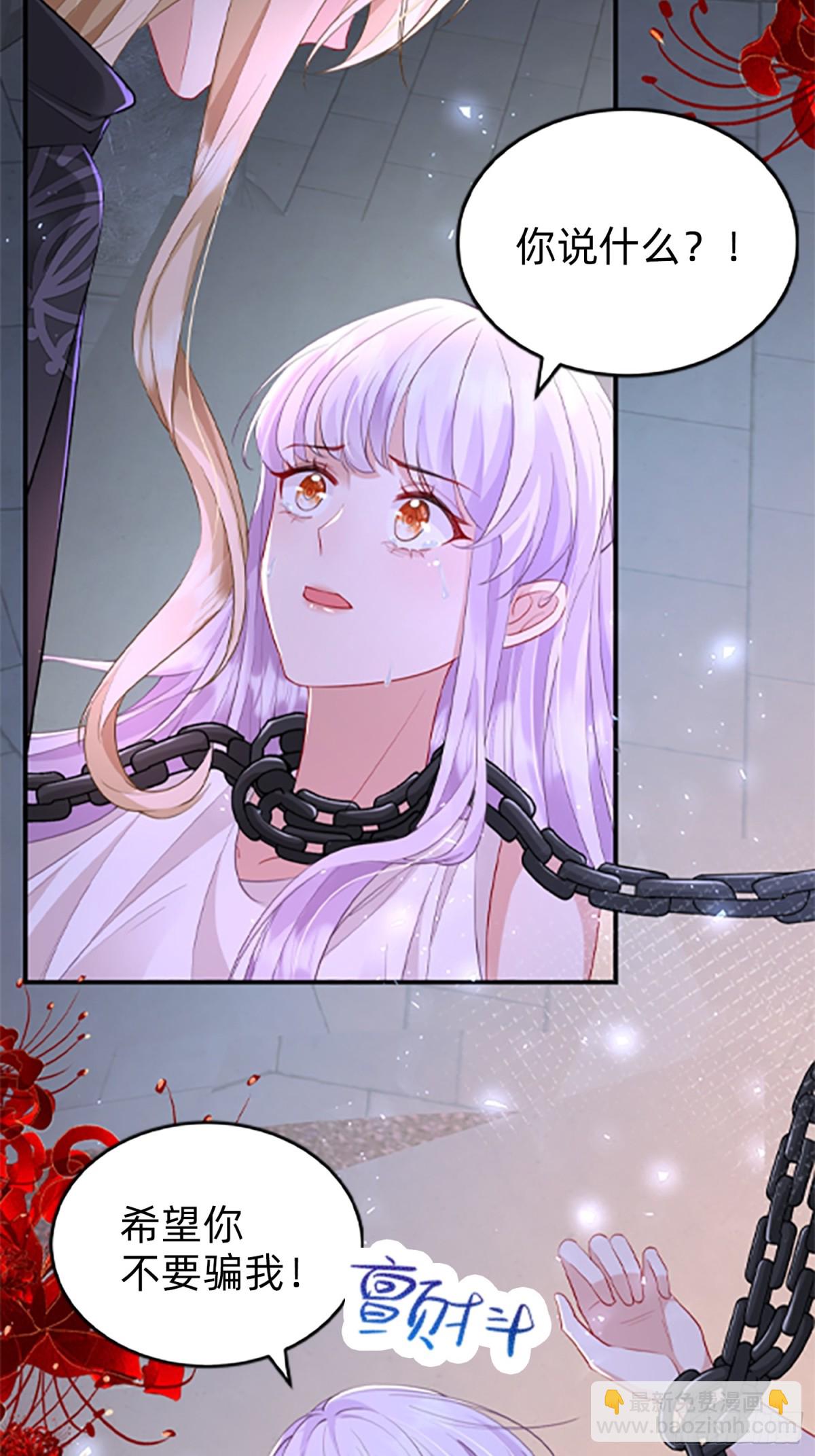 000 序章(1/2)-第2话