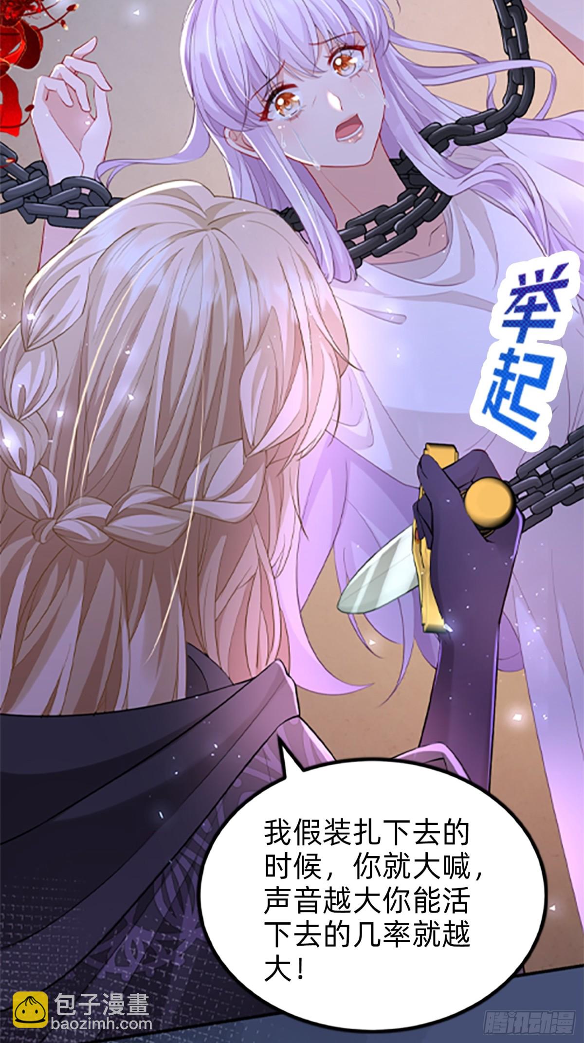 000 序章(1/2)-第2话