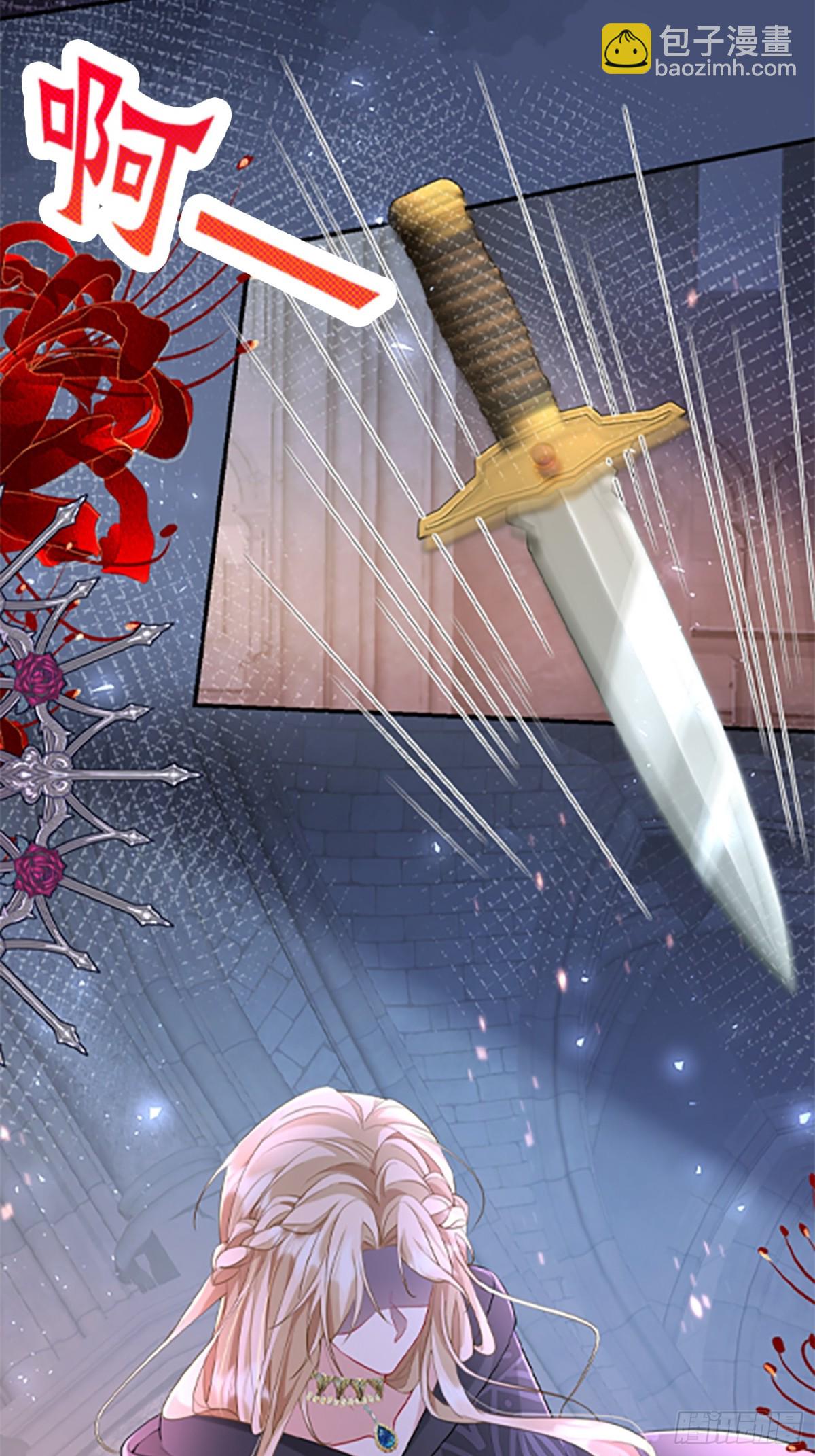 000 序章(1/2)-第2话