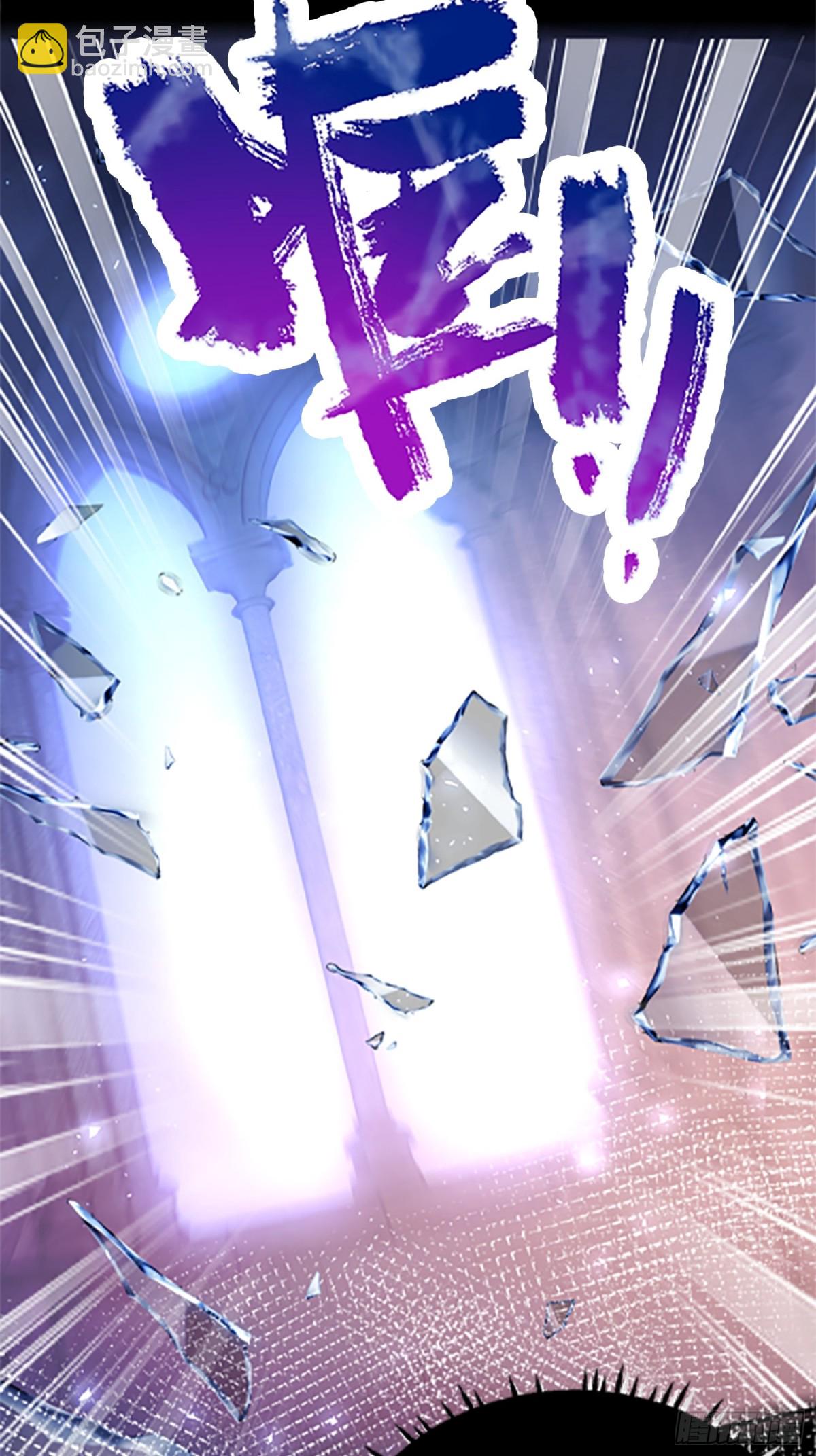 000 序章(1/2)-第2话