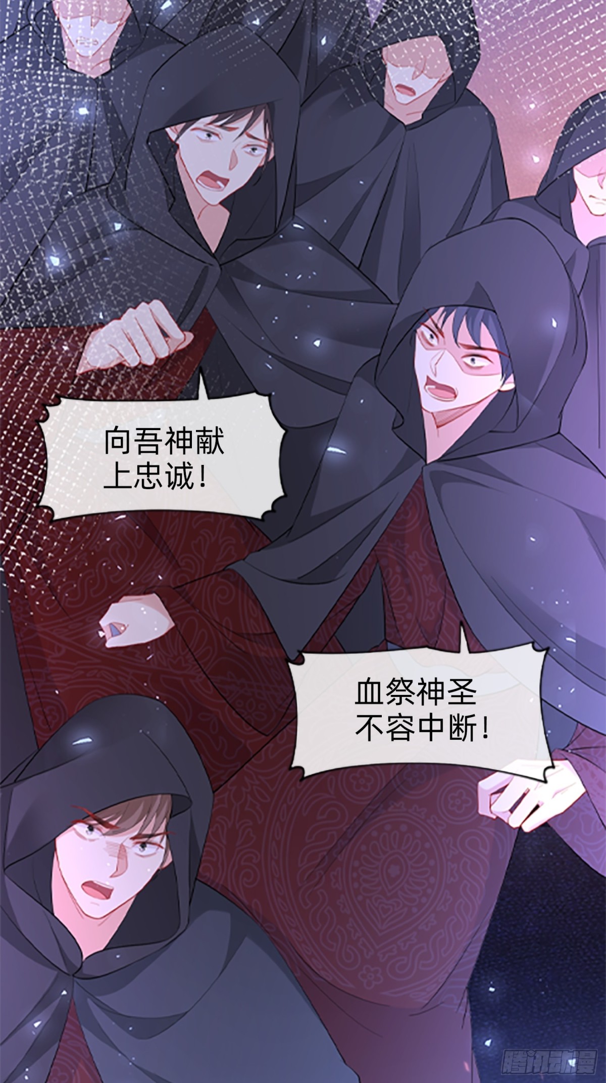 000 序章(1/2)-第2话