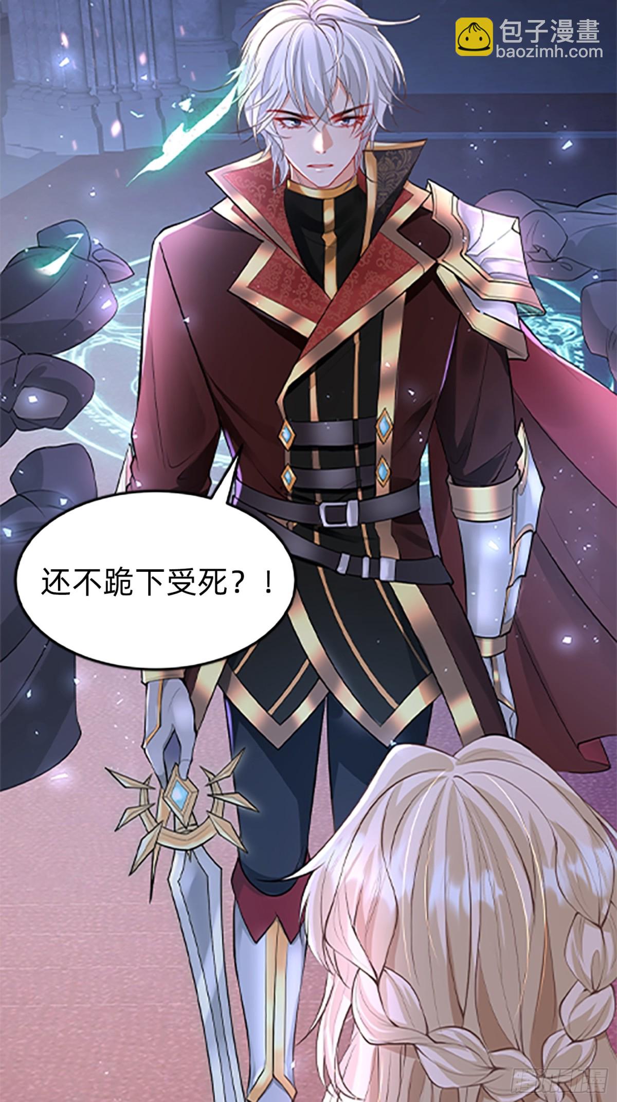 000 序章(1/2)-第2话