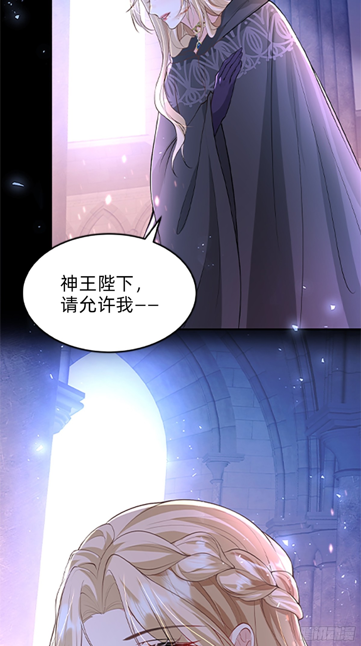 000 序章(1/2)-第2话