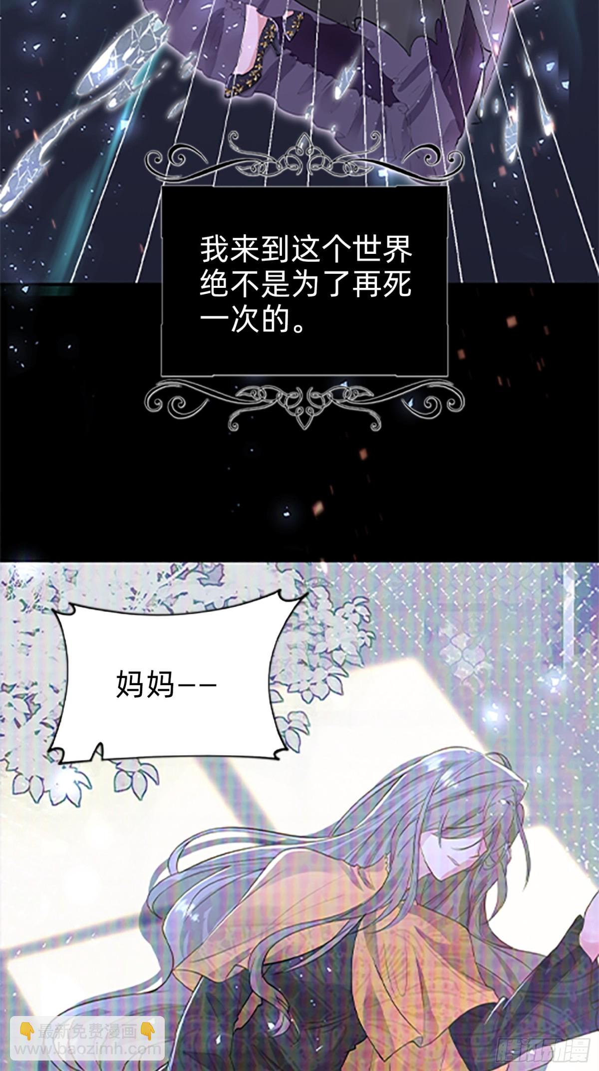 000 序章(1/2)-第2话