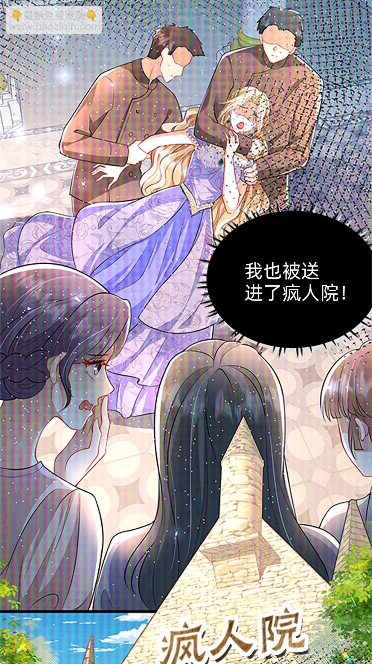 000 序章(1/2)-第2话