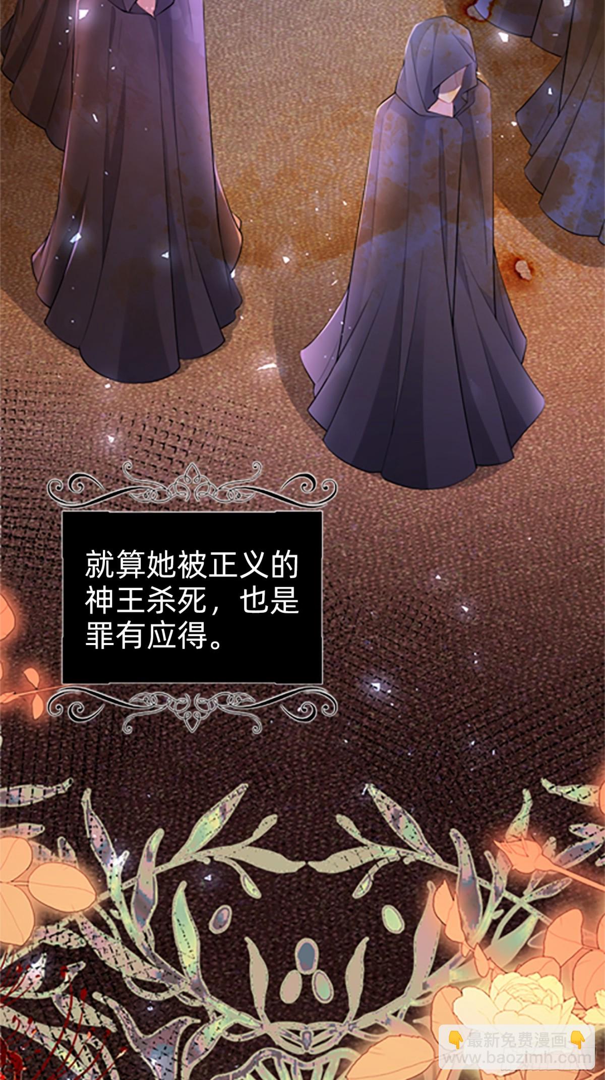 000 序章(1/2)-第2话