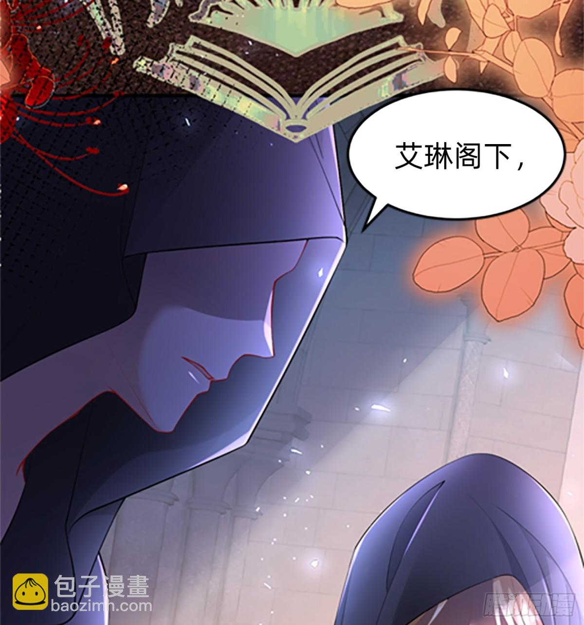 000 序章(1/2)-第2话